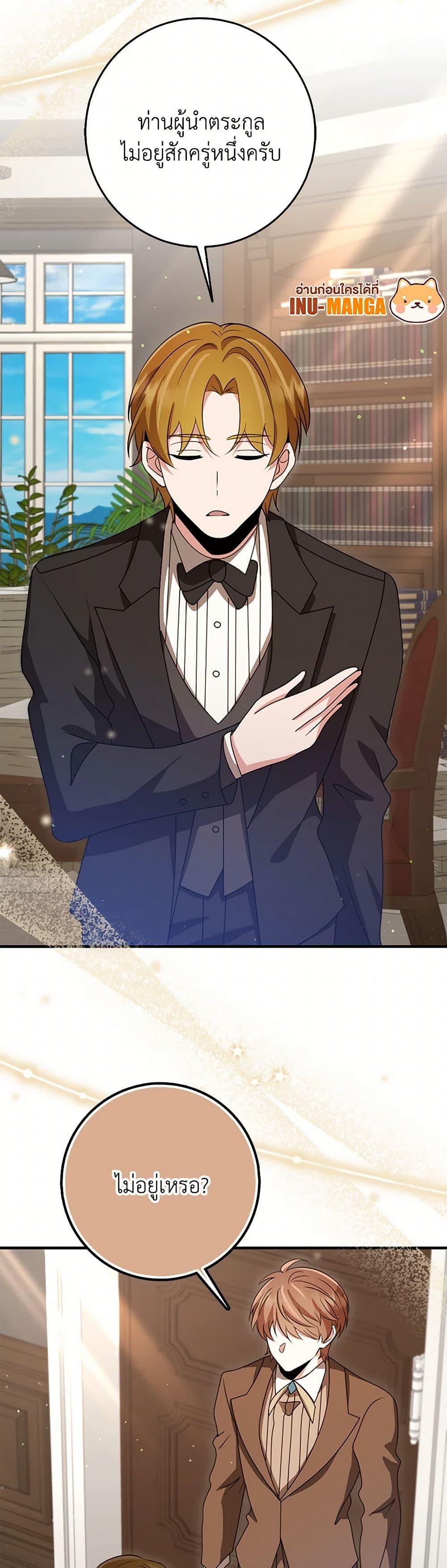 Manga-lc-com อ่านมังงะ อ่านการ์ตูน ออนไลน์ ฟรี The Dungeon’s Dying S-Class Lady ตอนที่ 1 2 3 4 5 6 7 8 9 10 11 12 13 14 ฟรี ไม่มีโฆษณา Manga-lc - อ่าน มังงะ อ่าน การ์ตูน ออนไลน์ อ่านมังงะ ฟรี