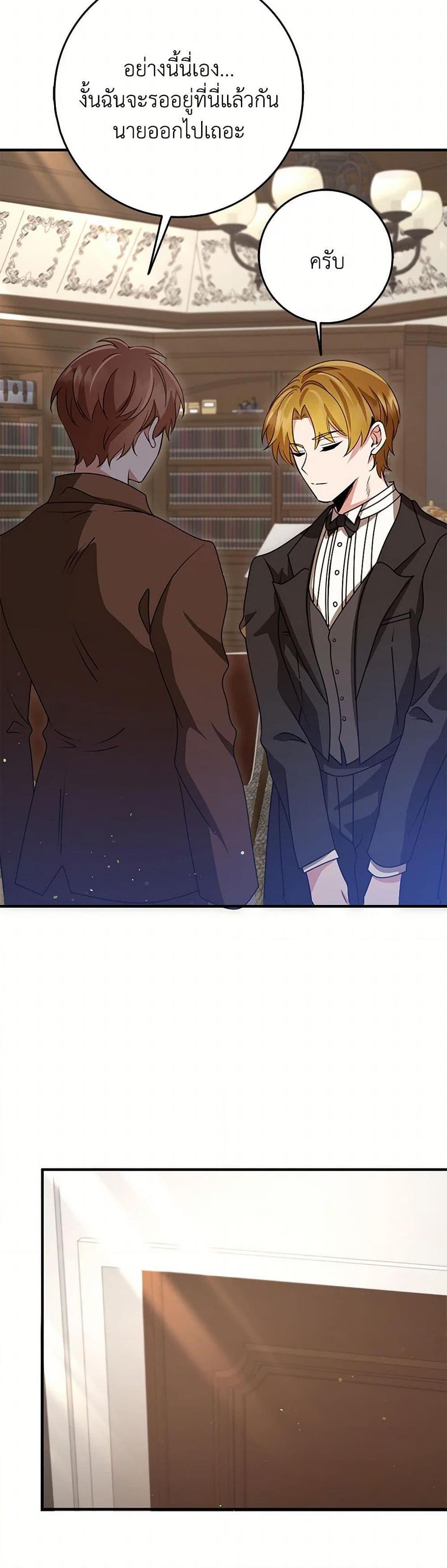 Manga-lc-com อ่านมังงะ อ่านการ์ตูน ออนไลน์ ฟรี The Dungeon’s Dying S-Class Lady ตอนที่ 1 2 3 4 5 6 7 8 9 10 11 12 13 14 ฟรี ไม่มีโฆษณา Manga-lc - อ่าน มังงะ อ่าน การ์ตูน ออนไลน์ อ่านมังงะ ฟรี