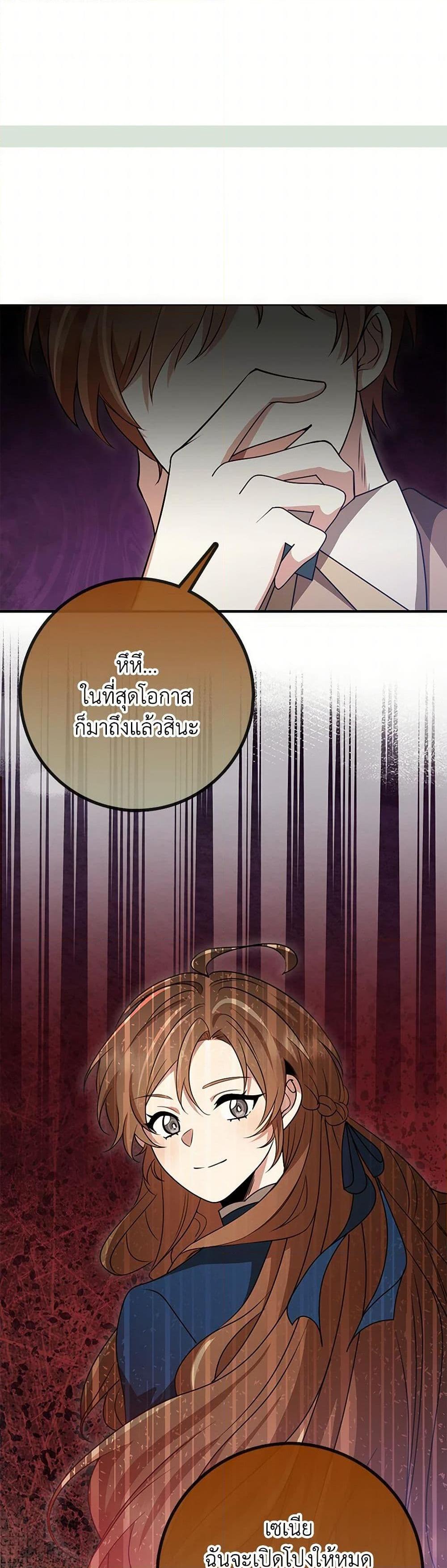 Manga-lc-com อ่านมังงะ อ่านการ์ตูน ออนไลน์ ฟรี The Dungeon’s Dying S-Class Lady ตอนที่ 1 2 3 4 5 6 7 8 9 10 11 12 13 14 ฟรี ไม่มีโฆษณา Manga-lc - อ่าน มังงะ อ่าน การ์ตูน ออนไลน์ อ่านมังงะ ฟรี