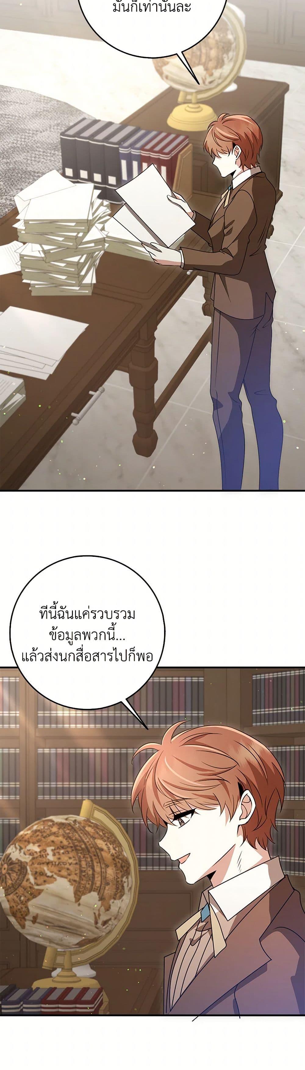 Manga-lc-com อ่านมังงะ อ่านการ์ตูน ออนไลน์ ฟรี The Dungeon’s Dying S-Class Lady ตอนที่ 1 2 3 4 5 6 7 8 9 10 11 12 13 14 ฟรี ไม่มีโฆษณา Manga-lc - อ่าน มังงะ อ่าน การ์ตูน ออนไลน์ อ่านมังงะ ฟรี