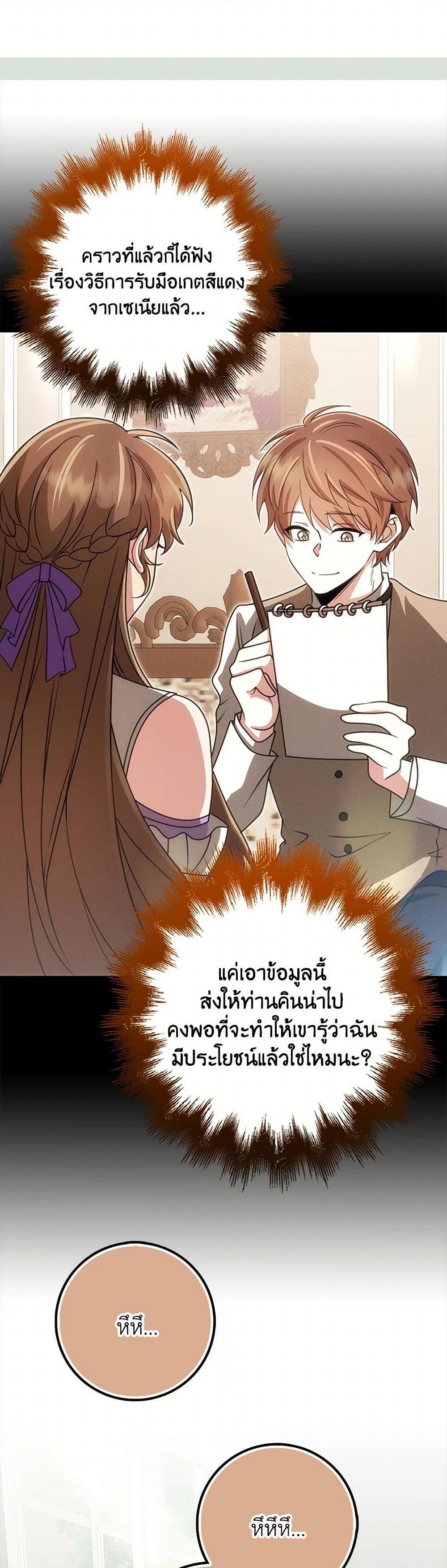 Manga-lc-com อ่านมังงะ อ่านการ์ตูน ออนไลน์ ฟรี The Dungeon’s Dying S-Class Lady ตอนที่ 1 2 3 4 5 6 7 8 9 10 11 12 13 14 ฟรี ไม่มีโฆษณา Manga-lc - อ่าน มังงะ อ่าน การ์ตูน ออนไลน์ อ่านมังงะ ฟรี