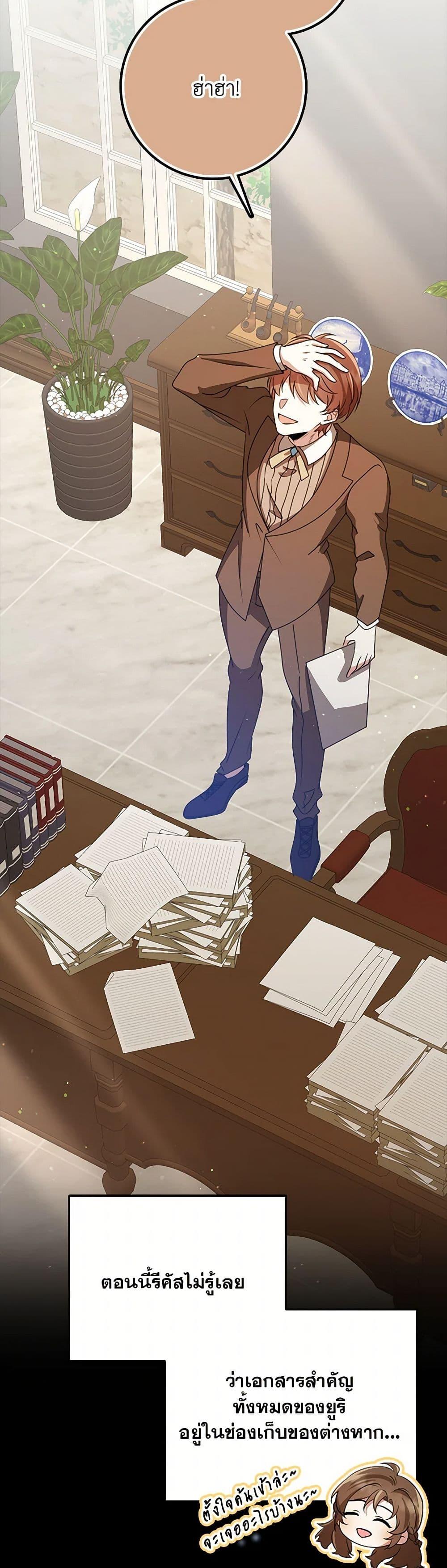 Manga-lc-com อ่านมังงะ อ่านการ์ตูน ออนไลน์ ฟรี The Dungeon’s Dying S-Class Lady ตอนที่ 1 2 3 4 5 6 7 8 9 10 11 12 13 14 ฟรี ไม่มีโฆษณา Manga-lc - อ่าน มังงะ อ่าน การ์ตูน ออนไลน์ อ่านมังงะ ฟรี