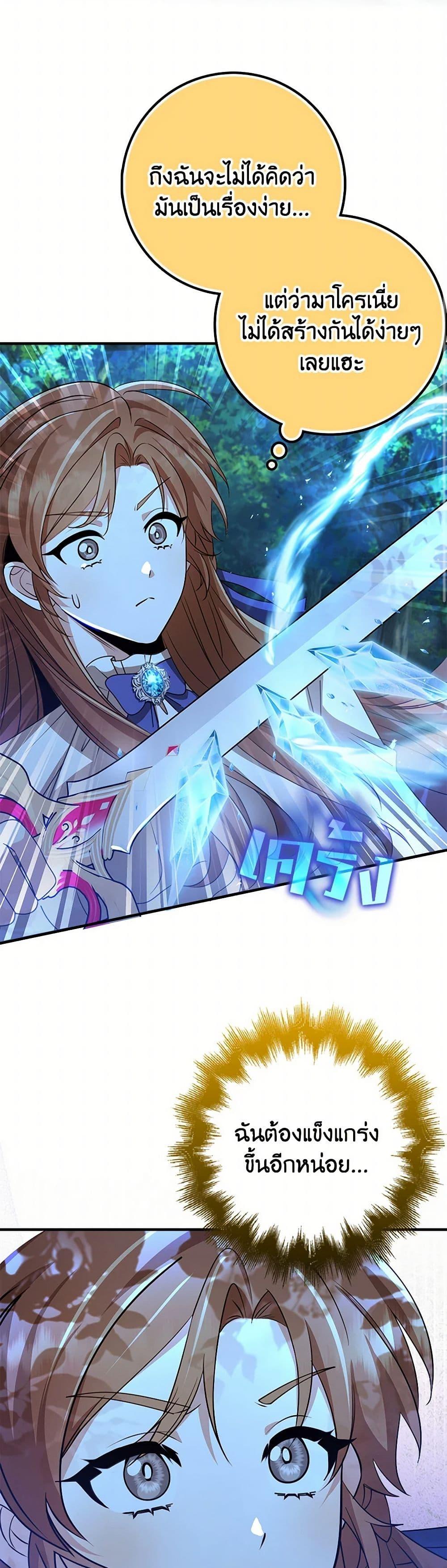 Manga-lc-com อ่านมังงะ อ่านการ์ตูน ออนไลน์ ฟรี The Dungeon’s Dying S-Class Lady ตอนที่ 1 2 3 4 5 6 7 8 9 10 11 12 13 14 ฟรี ไม่มีโฆษณา Manga-lc - อ่าน มังงะ อ่าน การ์ตูน ออนไลน์ อ่านมังงะ ฟรี