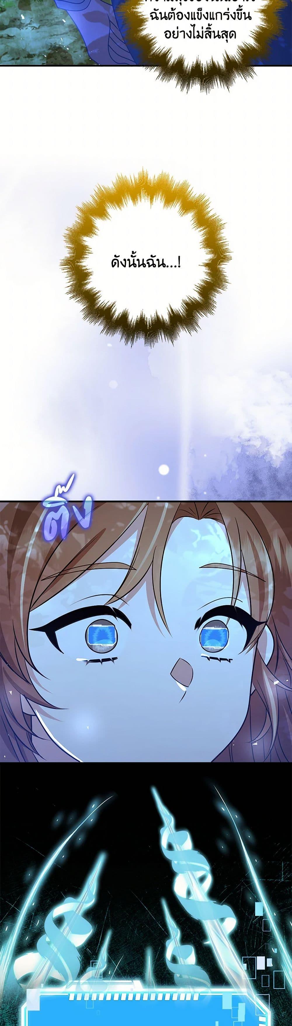 Manga-lc-com อ่านมังงะ อ่านการ์ตูน ออนไลน์ ฟรี The Dungeon’s Dying S-Class Lady ตอนที่ 1 2 3 4 5 6 7 8 9 10 11 12 13 14 ฟรี ไม่มีโฆษณา Manga-lc - อ่าน มังงะ อ่าน การ์ตูน ออนไลน์ อ่านมังงะ ฟรี