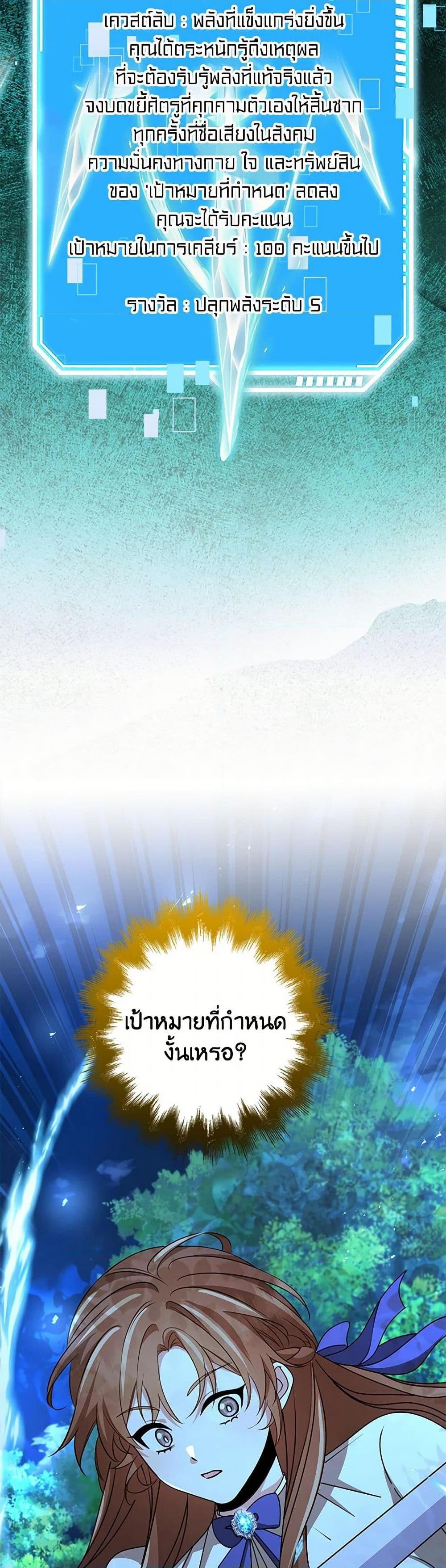 Manga-lc-com อ่านมังงะ อ่านการ์ตูน ออนไลน์ ฟรี The Dungeon’s Dying S-Class Lady ตอนที่ 1 2 3 4 5 6 7 8 9 10 11 12 13 14 ฟรี ไม่มีโฆษณา Manga-lc - อ่าน มังงะ อ่าน การ์ตูน ออนไลน์ อ่านมังงะ ฟรี