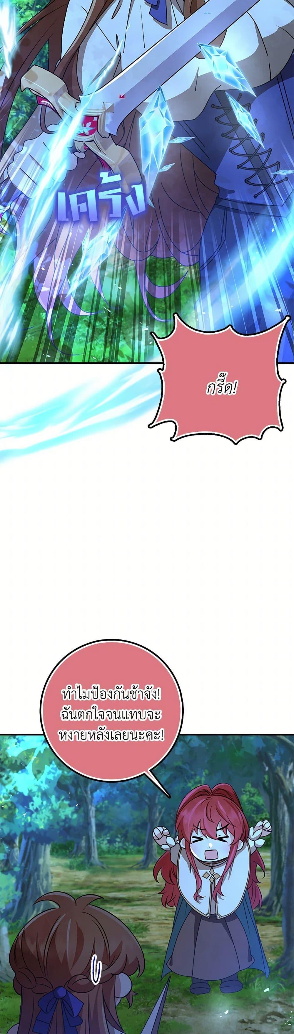 Manga-lc-com อ่านมังงะ อ่านการ์ตูน ออนไลน์ ฟรี The Dungeon’s Dying S-Class Lady ตอนที่ 1 2 3 4 5 6 7 8 9 10 11 12 13 14 ฟรี ไม่มีโฆษณา Manga-lc - อ่าน มังงะ อ่าน การ์ตูน ออนไลน์ อ่านมังงะ ฟรี