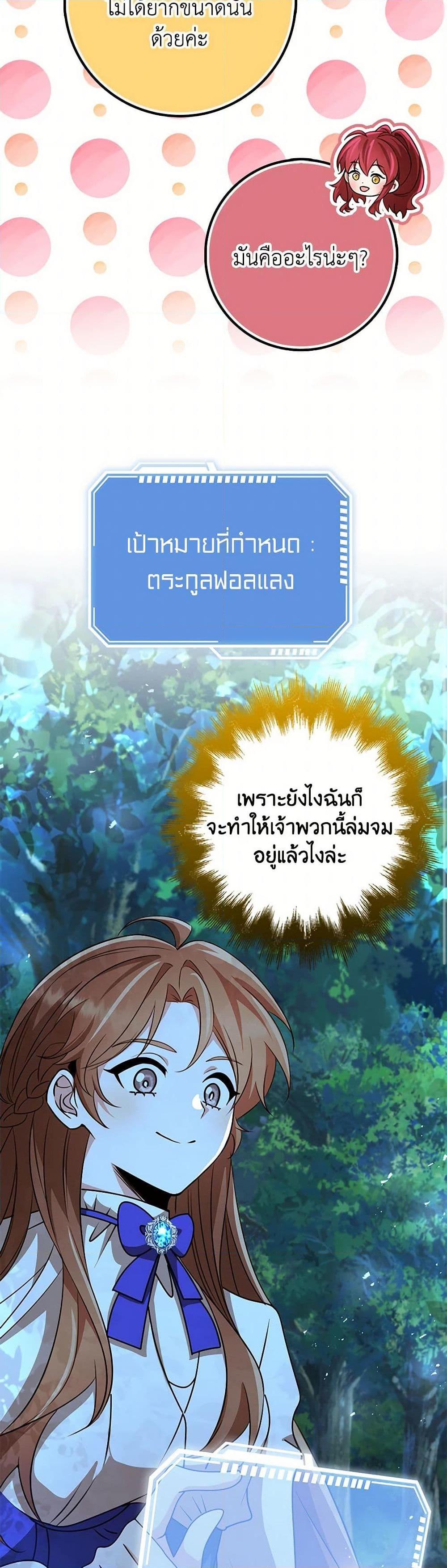 Manga-lc-com อ่านมังงะ อ่านการ์ตูน ออนไลน์ ฟรี The Dungeon’s Dying S-Class Lady ตอนที่ 1 2 3 4 5 6 7 8 9 10 11 12 13 14 ฟรี ไม่มีโฆษณา Manga-lc - อ่าน มังงะ อ่าน การ์ตูน ออนไลน์ อ่านมังงะ ฟรี