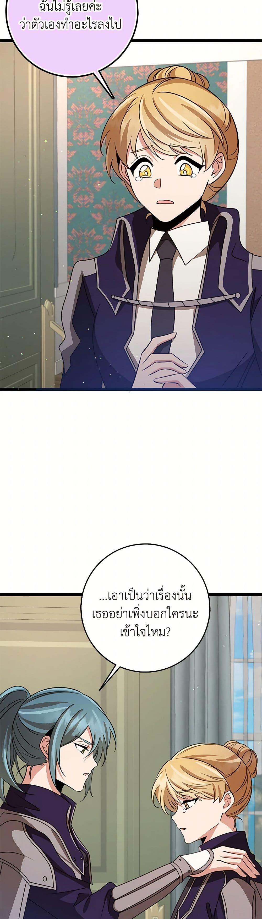 Manga-lc-com อ่านมังงะ อ่านการ์ตูน ออนไลน์ ฟรี The Dungeon’s Dying S-Class Lady ตอนที่ 1 2 3 4 5 6 7 8 9 10 11 12 13 14 ฟรี ไม่มีโฆษณา Manga-lc - อ่าน มังงะ อ่าน การ์ตูน ออนไลน์ อ่านมังงะ ฟรี