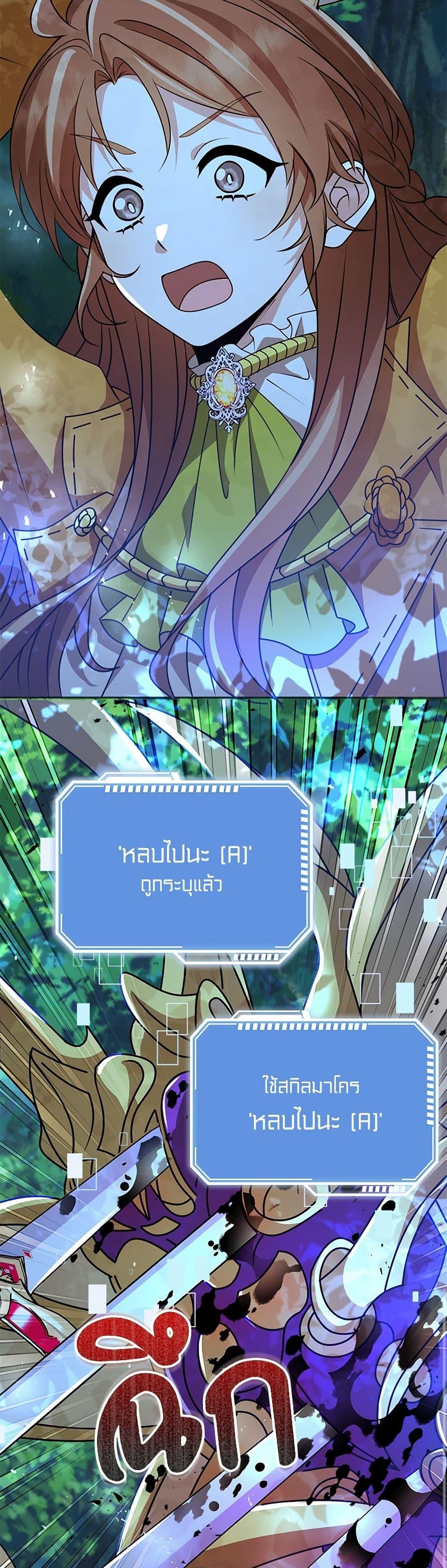 Manga-lc-com อ่านมังงะ อ่านการ์ตูน ออนไลน์ ฟรี The Dungeon’s Dying S-Class Lady ตอนที่ 1 2 3 4 5 6 7 8 9 10 11 12 13 14 ฟรี ไม่มีโฆษณา Manga-lc - อ่าน มังงะ อ่าน การ์ตูน ออนไลน์ อ่านมังงะ ฟรี