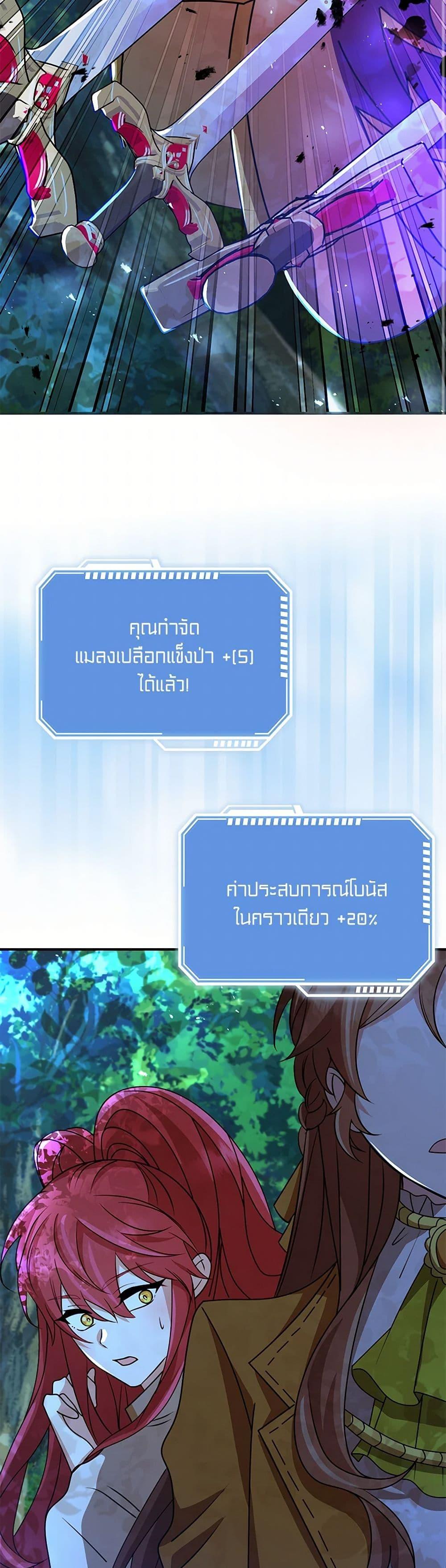 Manga-lc-com อ่านมังงะ อ่านการ์ตูน ออนไลน์ ฟรี The Dungeon’s Dying S-Class Lady ตอนที่ 1 2 3 4 5 6 7 8 9 10 11 12 13 14 ฟรี ไม่มีโฆษณา Manga-lc - อ่าน มังงะ อ่าน การ์ตูน ออนไลน์ อ่านมังงะ ฟรี