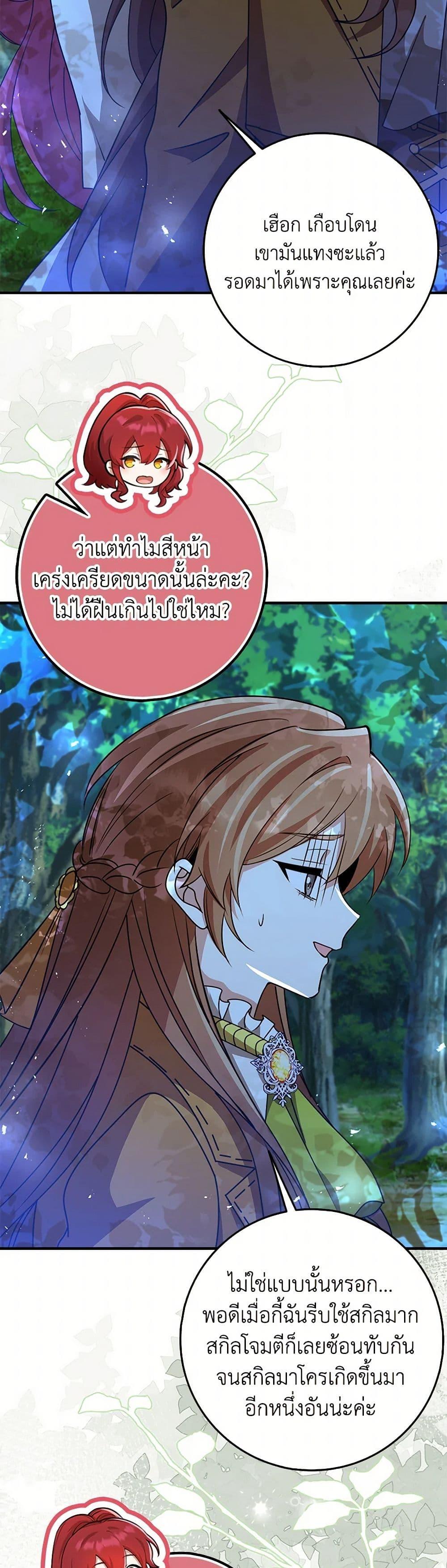 Manga-lc-com อ่านมังงะ อ่านการ์ตูน ออนไลน์ ฟรี The Dungeon’s Dying S-Class Lady ตอนที่ 1 2 3 4 5 6 7 8 9 10 11 12 13 14 ฟรี ไม่มีโฆษณา Manga-lc - อ่าน มังงะ อ่าน การ์ตูน ออนไลน์ อ่านมังงะ ฟรี