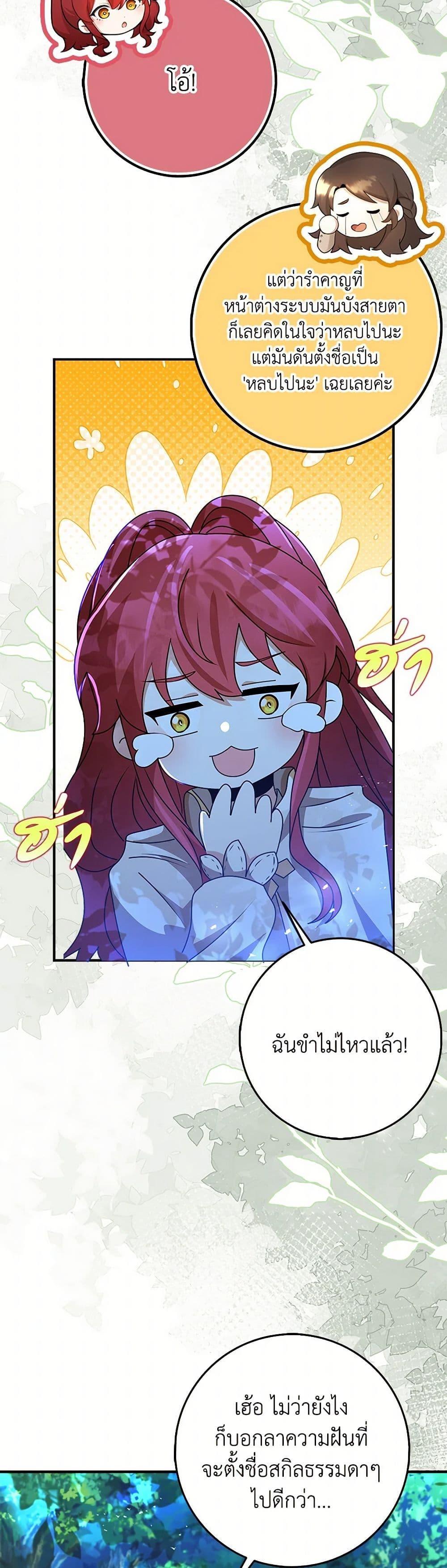 Manga-lc-com อ่านมังงะ อ่านการ์ตูน ออนไลน์ ฟรี The Dungeon’s Dying S-Class Lady ตอนที่ 1 2 3 4 5 6 7 8 9 10 11 12 13 14 ฟรี ไม่มีโฆษณา Manga-lc - อ่าน มังงะ อ่าน การ์ตูน ออนไลน์ อ่านมังงะ ฟรี