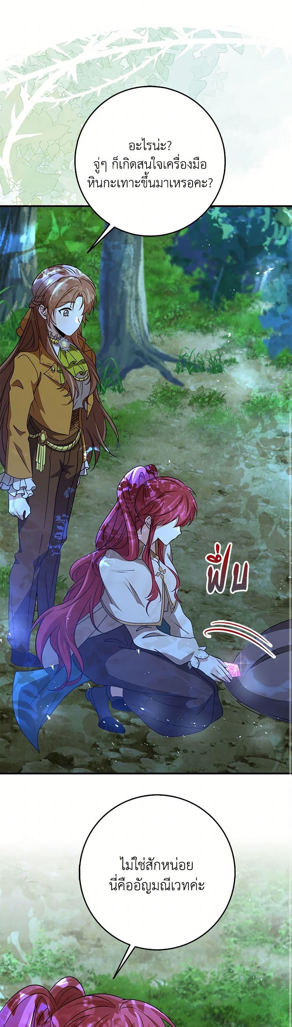 Manga-lc-com อ่านมังงะ อ่านการ์ตูน ออนไลน์ ฟรี The Dungeon’s Dying S-Class Lady ตอนที่ 1 2 3 4 5 6 7 8 9 10 11 12 13 14 ฟรี ไม่มีโฆษณา Manga-lc - อ่าน มังงะ อ่าน การ์ตูน ออนไลน์ อ่านมังงะ ฟรี