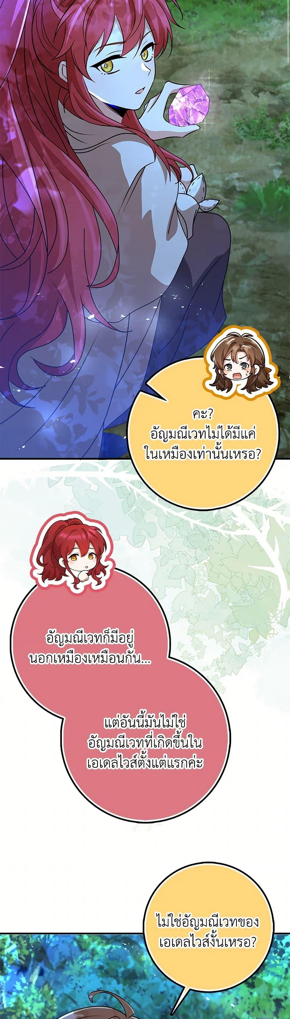 Manga-lc-com อ่านมังงะ อ่านการ์ตูน ออนไลน์ ฟรี The Dungeon’s Dying S-Class Lady ตอนที่ 1 2 3 4 5 6 7 8 9 10 11 12 13 14 ฟรี ไม่มีโฆษณา Manga-lc - อ่าน มังงะ อ่าน การ์ตูน ออนไลน์ อ่านมังงะ ฟรี