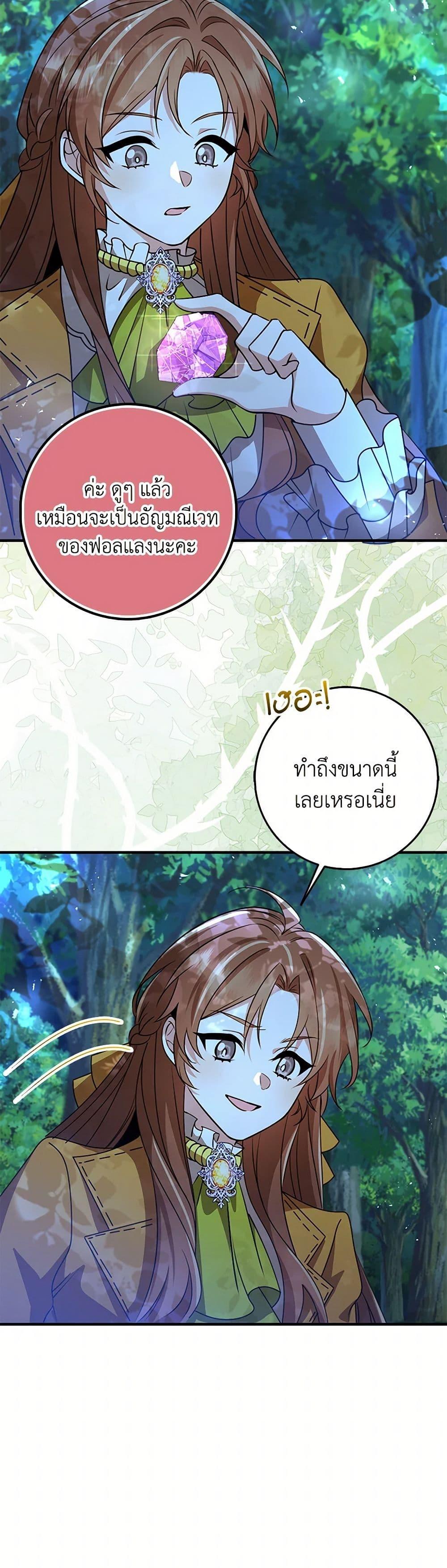 Manga-lc-com อ่านมังงะ อ่านการ์ตูน ออนไลน์ ฟรี The Dungeon’s Dying S-Class Lady ตอนที่ 1 2 3 4 5 6 7 8 9 10 11 12 13 14 ฟรี ไม่มีโฆษณา Manga-lc - อ่าน มังงะ อ่าน การ์ตูน ออนไลน์ อ่านมังงะ ฟรี