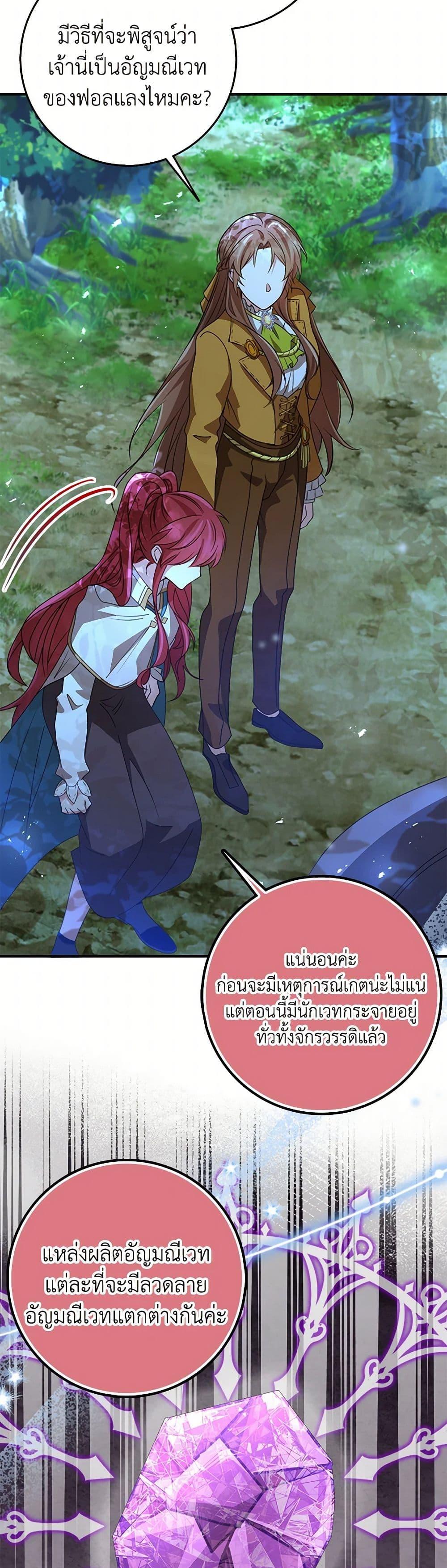 Manga-lc-com อ่านมังงะ อ่านการ์ตูน ออนไลน์ ฟรี The Dungeon’s Dying S-Class Lady ตอนที่ 1 2 3 4 5 6 7 8 9 10 11 12 13 14 ฟรี ไม่มีโฆษณา Manga-lc - อ่าน มังงะ อ่าน การ์ตูน ออนไลน์ อ่านมังงะ ฟรี