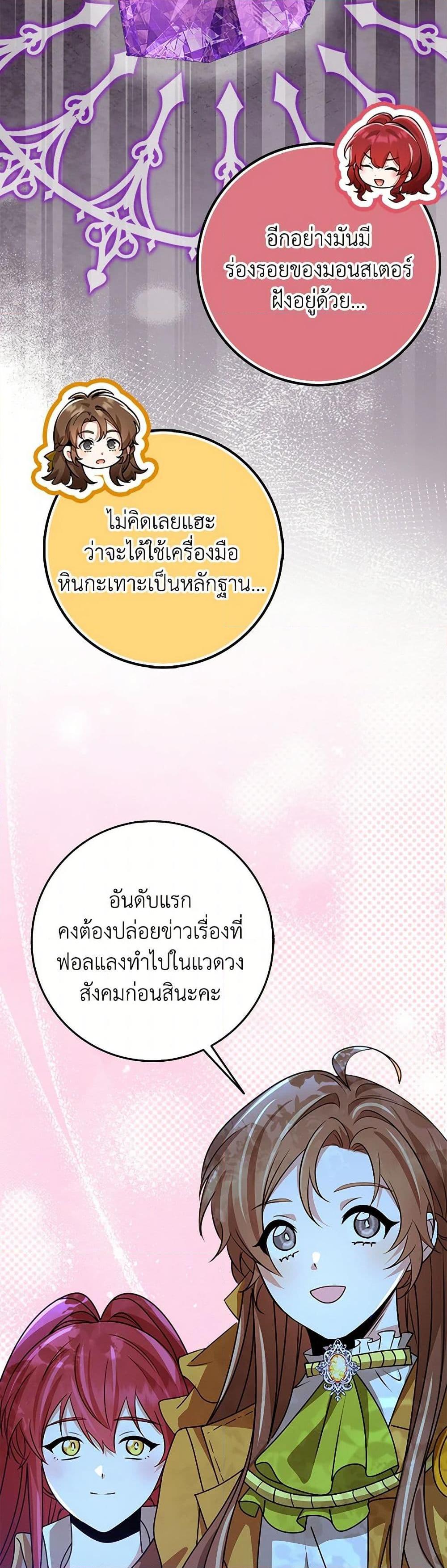 Manga-lc-com อ่านมังงะ อ่านการ์ตูน ออนไลน์ ฟรี The Dungeon’s Dying S-Class Lady ตอนที่ 1 2 3 4 5 6 7 8 9 10 11 12 13 14 ฟรี ไม่มีโฆษณา Manga-lc - อ่าน มังงะ อ่าน การ์ตูน ออนไลน์ อ่านมังงะ ฟรี