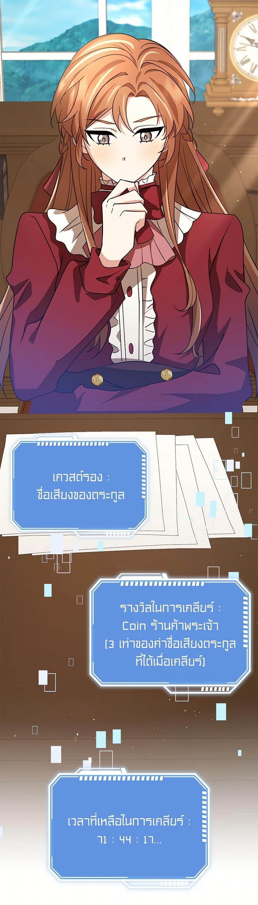 Manga-lc-com อ่านมังงะ อ่านการ์ตูน ออนไลน์ ฟรี The Dungeon’s Dying S-Class Lady ตอนที่ 1 2 3 4 5 6 7 8 9 10 11 12 13 14 ฟรี ไม่มีโฆษณา Manga-lc - อ่าน มังงะ อ่าน การ์ตูน ออนไลน์ อ่านมังงะ ฟรี