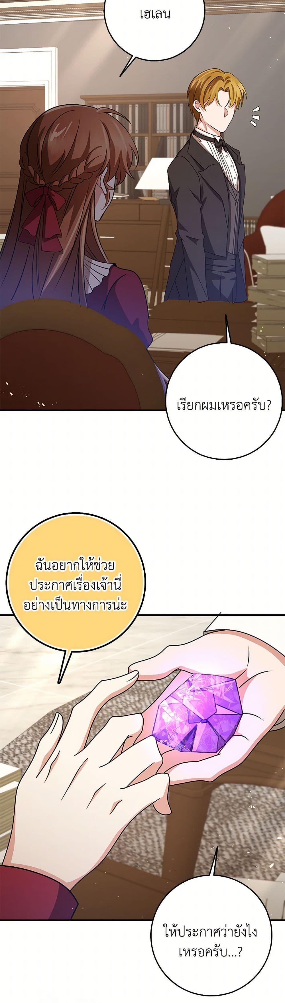 Manga-lc-com อ่านมังงะ อ่านการ์ตูน ออนไลน์ ฟรี The Dungeon’s Dying S-Class Lady ตอนที่ 1 2 3 4 5 6 7 8 9 10 11 12 13 14 ฟรี ไม่มีโฆษณา Manga-lc - อ่าน มังงะ อ่าน การ์ตูน ออนไลน์ อ่านมังงะ ฟรี