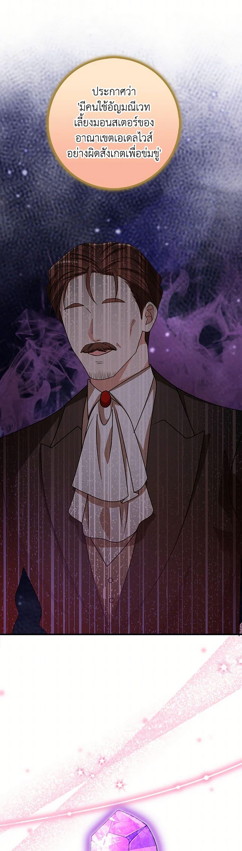 Manga-lc-com อ่านมังงะ อ่านการ์ตูน ออนไลน์ ฟรี The Dungeon’s Dying S-Class Lady ตอนที่ 1 2 3 4 5 6 7 8 9 10 11 12 13 14 ฟรี ไม่มีโฆษณา Manga-lc - อ่าน มังงะ อ่าน การ์ตูน ออนไลน์ อ่านมังงะ ฟรี