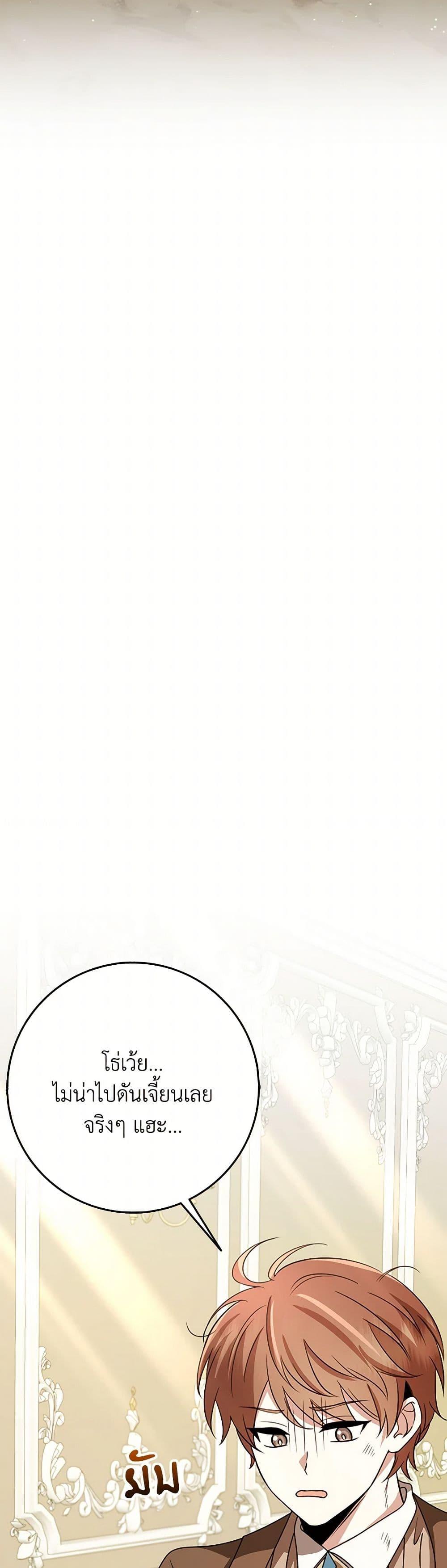 Manga-lc-com อ่านมังงะ อ่านการ์ตูน ออนไลน์ ฟรี The Dungeon’s Dying S-Class Lady ตอนที่ 1 2 3 4 5 6 7 8 9 10 11 12 13 14 ฟรี ไม่มีโฆษณา Manga-lc - อ่าน มังงะ อ่าน การ์ตูน ออนไลน์ อ่านมังงะ ฟรี