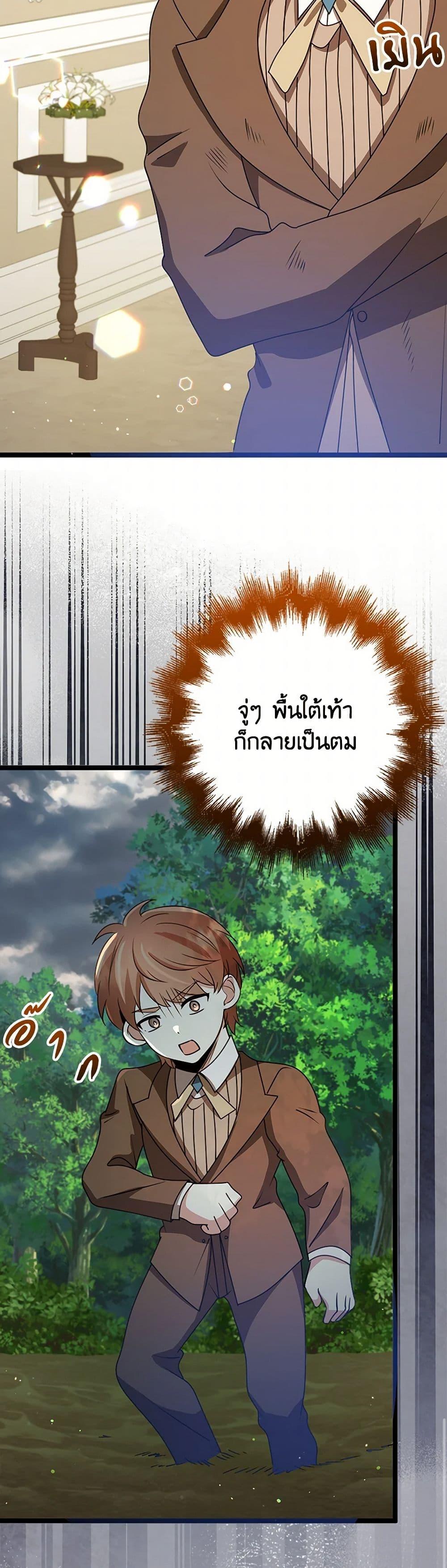 Manga-lc-com อ่านมังงะ อ่านการ์ตูน ออนไลน์ ฟรี The Dungeon’s Dying S-Class Lady ตอนที่ 1 2 3 4 5 6 7 8 9 10 11 12 13 14 ฟรี ไม่มีโฆษณา Manga-lc - อ่าน มังงะ อ่าน การ์ตูน ออนไลน์ อ่านมังงะ ฟรี