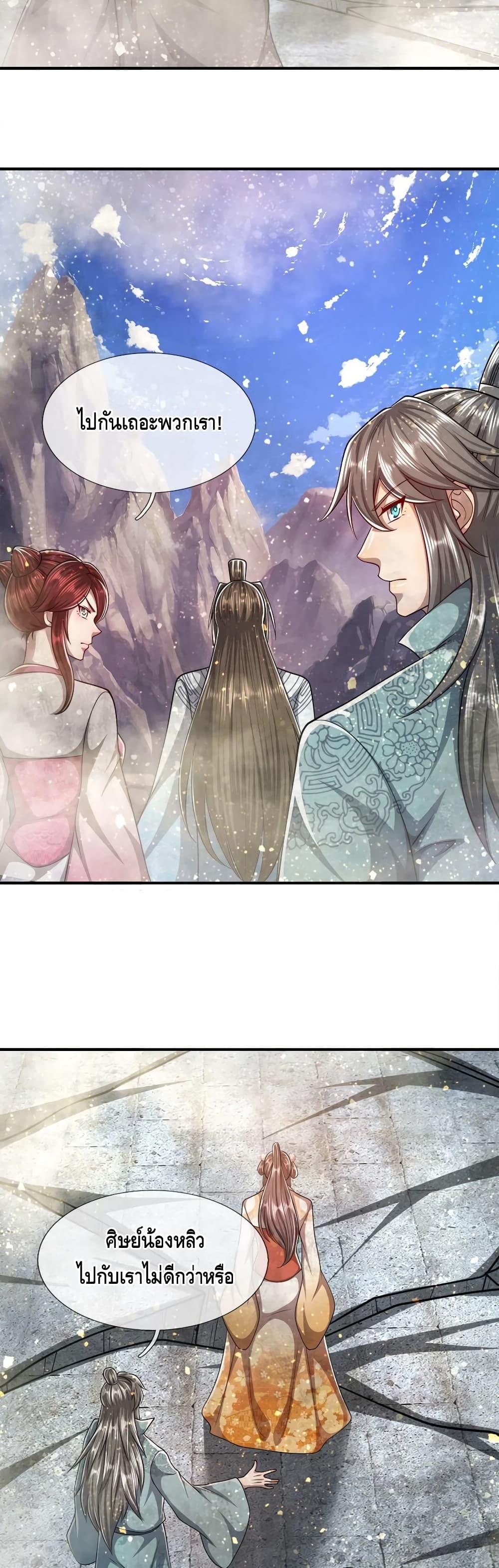 Manga-lc-com อ่านมังงะ อ่านการ์ตูน ออนไลน์ ฟรี Disciples All Over the World ตอนที่ 1 2 3 4 5 6 7 8 9 10 11 12 13 14 ฟรี ไม่มีโฆษณา Manga-lc - อ่าน มังงะ อ่าน การ์ตูน ออนไลน์ อ่านมังงะ ฟรี