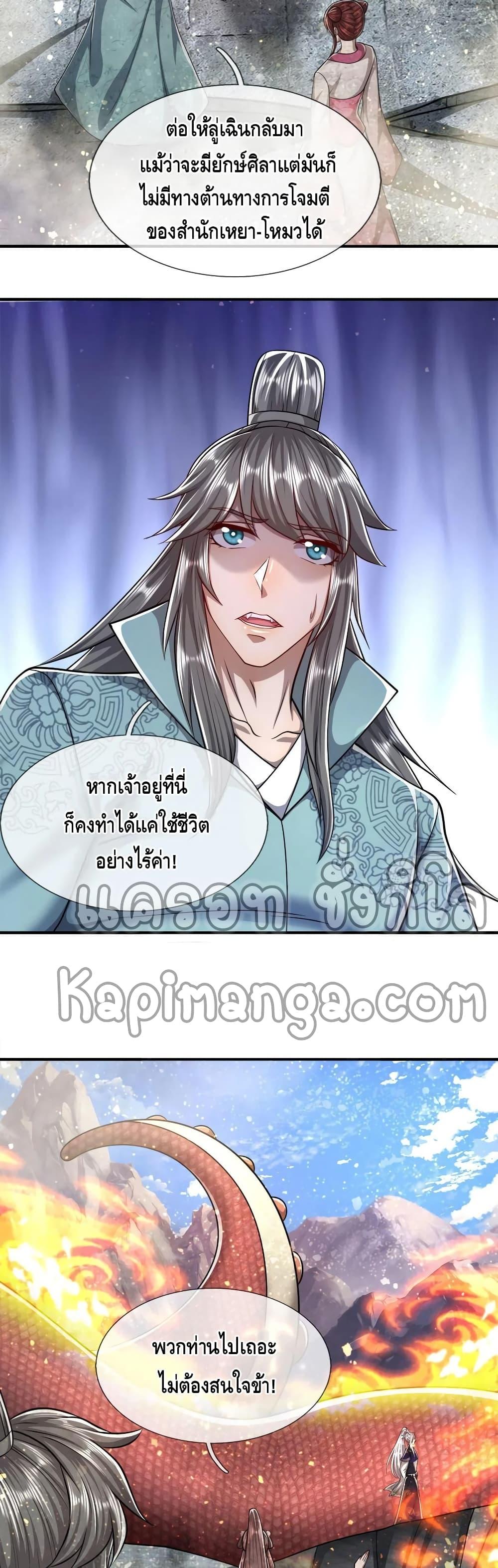 Manga-lc-com อ่านมังงะ อ่านการ์ตูน ออนไลน์ ฟรี Disciples All Over the World ตอนที่ 1 2 3 4 5 6 7 8 9 10 11 12 13 14 ฟรี ไม่มีโฆษณา Manga-lc - อ่าน มังงะ อ่าน การ์ตูน ออนไลน์ อ่านมังงะ ฟรี