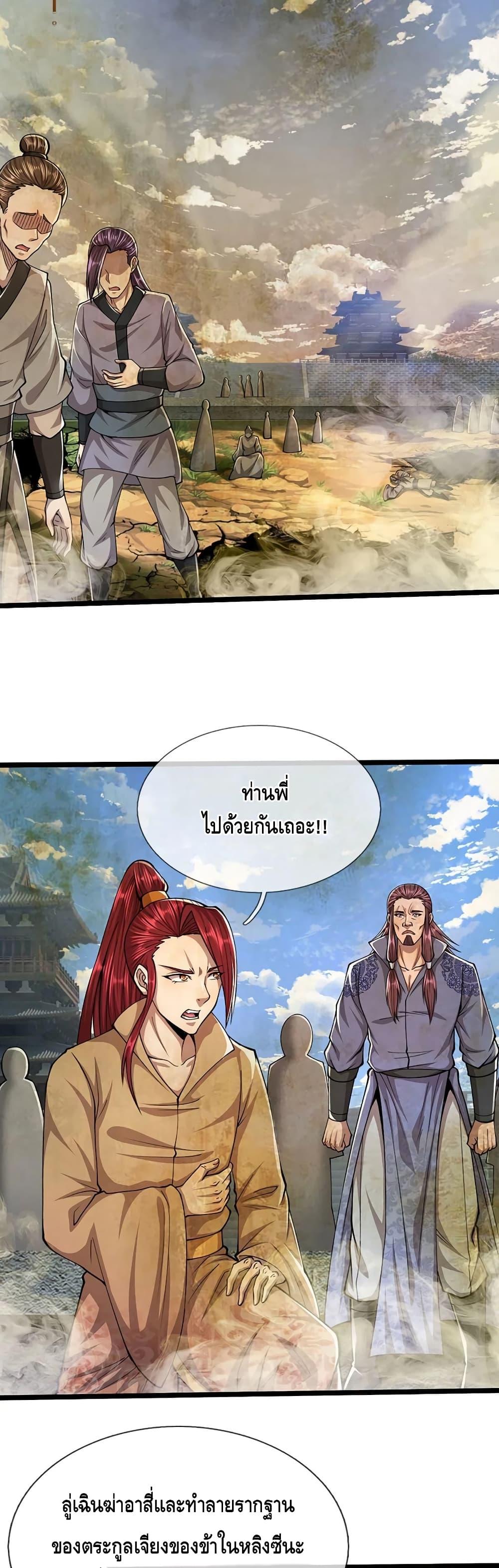 Manga-lc-com อ่านมังงะ อ่านการ์ตูน ออนไลน์ ฟรี Disciples All Over the World ตอนที่ 1 2 3 4 5 6 7 8 9 10 11 12 13 14 ฟรี ไม่มีโฆษณา Manga-lc - อ่าน มังงะ อ่าน การ์ตูน ออนไลน์ อ่านมังงะ ฟรี