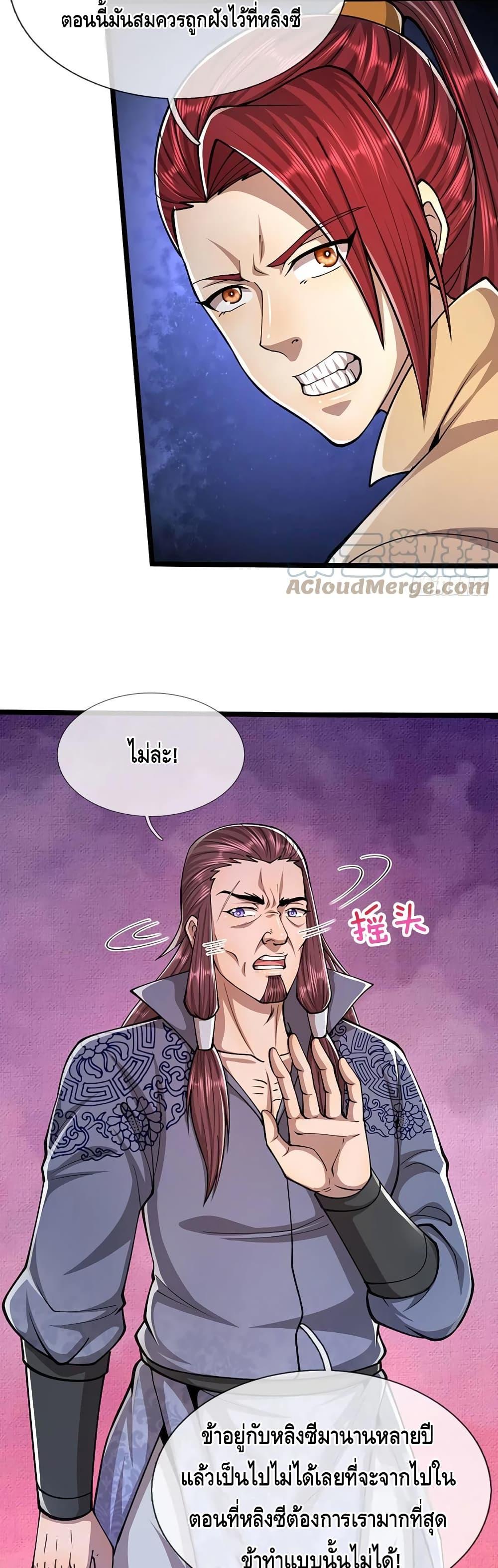 Manga-lc-com อ่านมังงะ อ่านการ์ตูน ออนไลน์ ฟรี Disciples All Over the World ตอนที่ 1 2 3 4 5 6 7 8 9 10 11 12 13 14 ฟรี ไม่มีโฆษณา Manga-lc - อ่าน มังงะ อ่าน การ์ตูน ออนไลน์ อ่านมังงะ ฟรี