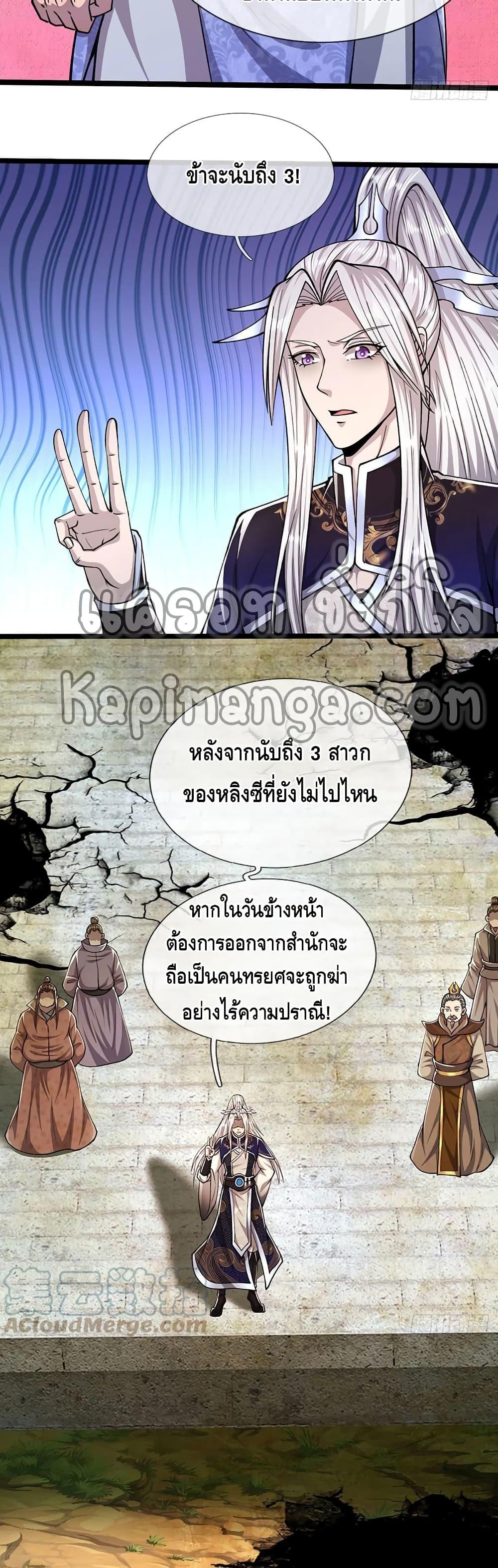 Manga-lc-com อ่านมังงะ อ่านการ์ตูน ออนไลน์ ฟรี Disciples All Over the World ตอนที่ 1 2 3 4 5 6 7 8 9 10 11 12 13 14 ฟรี ไม่มีโฆษณา Manga-lc - อ่าน มังงะ อ่าน การ์ตูน ออนไลน์ อ่านมังงะ ฟรี