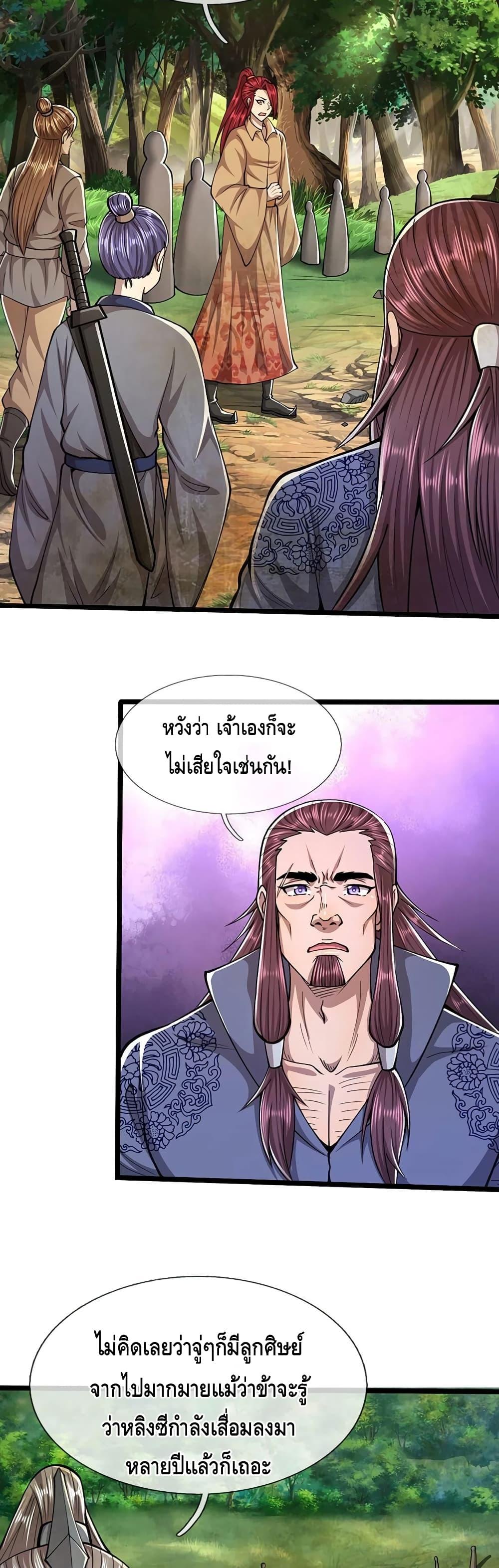 Manga-lc-com อ่านมังงะ อ่านการ์ตูน ออนไลน์ ฟรี Disciples All Over the World ตอนที่ 1 2 3 4 5 6 7 8 9 10 11 12 13 14 ฟรี ไม่มีโฆษณา Manga-lc - อ่าน มังงะ อ่าน การ์ตูน ออนไลน์ อ่านมังงะ ฟรี