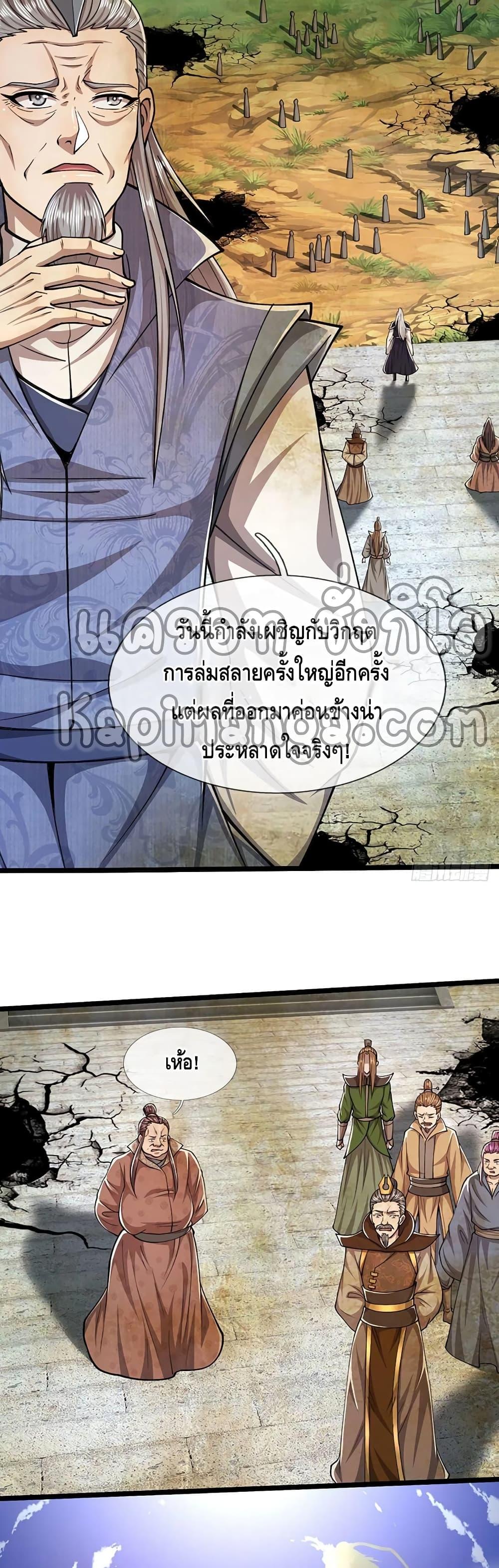 Manga-lc-com อ่านมังงะ อ่านการ์ตูน ออนไลน์ ฟรี Disciples All Over the World ตอนที่ 1 2 3 4 5 6 7 8 9 10 11 12 13 14 ฟรี ไม่มีโฆษณา Manga-lc - อ่าน มังงะ อ่าน การ์ตูน ออนไลน์ อ่านมังงะ ฟรี