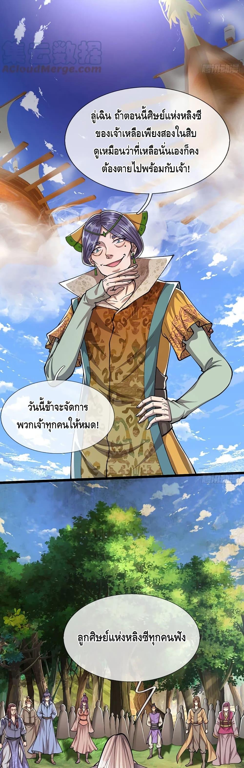 Manga-lc-com อ่านมังงะ อ่านการ์ตูน ออนไลน์ ฟรี Disciples All Over the World ตอนที่ 1 2 3 4 5 6 7 8 9 10 11 12 13 14 ฟรี ไม่มีโฆษณา Manga-lc - อ่าน มังงะ อ่าน การ์ตูน ออนไลน์ อ่านมังงะ ฟรี
