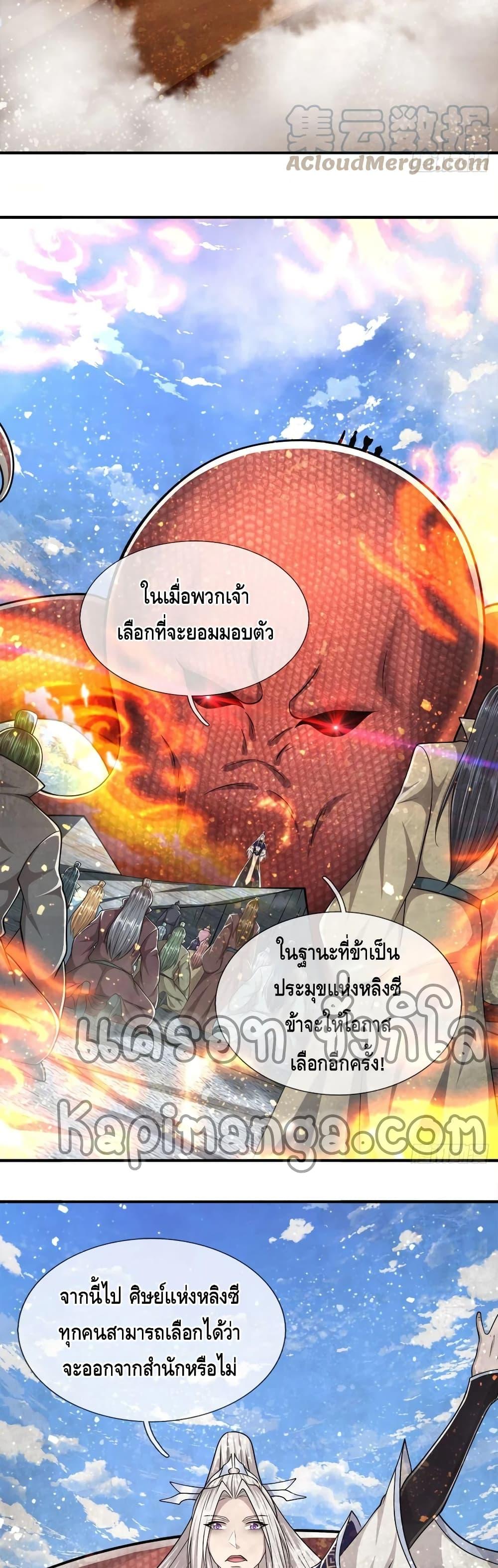 Manga-lc-com อ่านมังงะ อ่านการ์ตูน ออนไลน์ ฟรี Disciples All Over the World ตอนที่ 1 2 3 4 5 6 7 8 9 10 11 12 13 14 ฟรี ไม่มีโฆษณา Manga-lc - อ่าน มังงะ อ่าน การ์ตูน ออนไลน์ อ่านมังงะ ฟรี