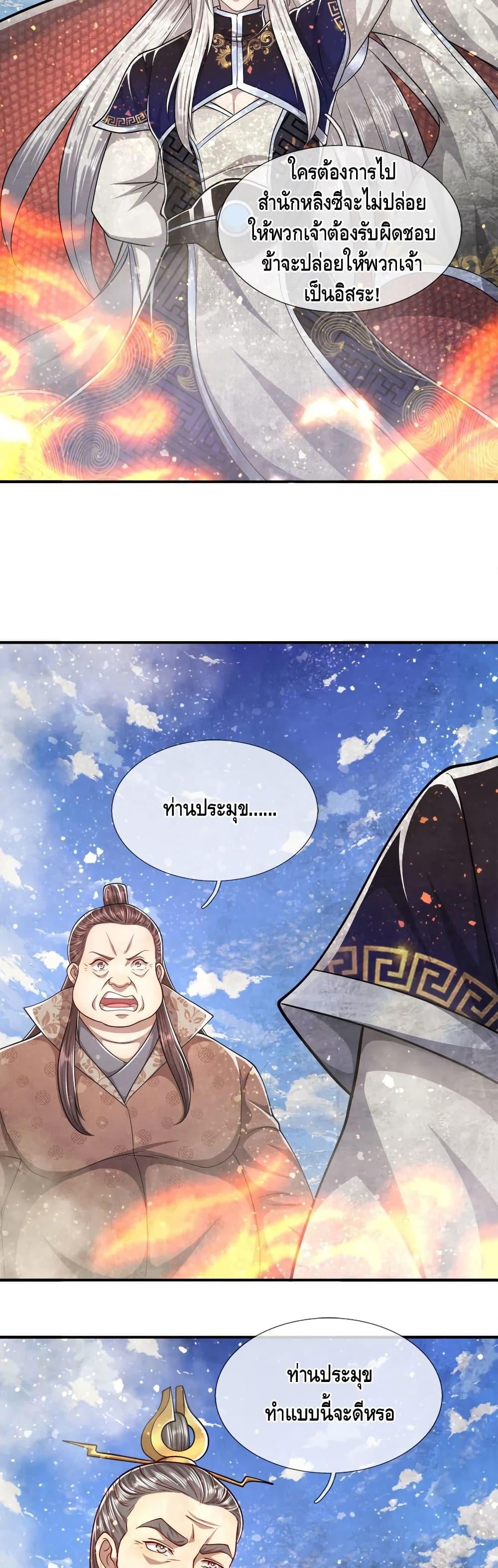 Manga-lc-com อ่านมังงะ อ่านการ์ตูน ออนไลน์ ฟรี Disciples All Over the World ตอนที่ 1 2 3 4 5 6 7 8 9 10 11 12 13 14 ฟรี ไม่มีโฆษณา Manga-lc - อ่าน มังงะ อ่าน การ์ตูน ออนไลน์ อ่านมังงะ ฟรี