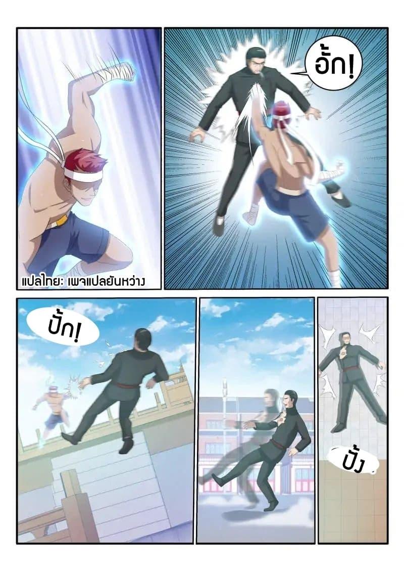 Manga-lc-com อ่านมังงะ อ่านการ์ตูน ออนไลน์ ฟรี Rebirth Of the Urban Immortal Cultivator ตอนที่ 1 2 3 4 5 6 7 8 9 10 11 12 13 14 ฟรี ไม่มีโฆษณา Manga-lc - อ่าน มังงะ อ่าน การ์ตูน ออนไลน์ อ่านมังงะ ฟรี