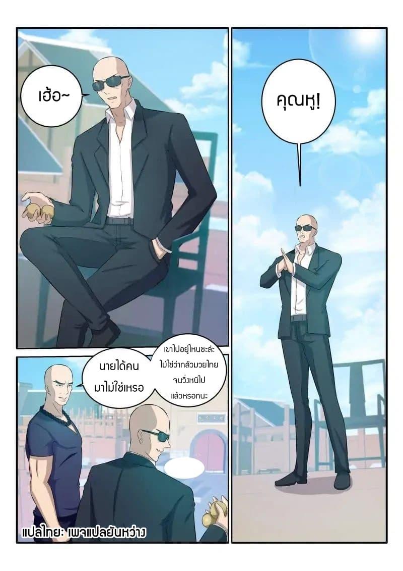 Manga-lc-com อ่านมังงะ อ่านการ์ตูน ออนไลน์ ฟรี Rebirth Of the Urban Immortal Cultivator ตอนที่ 1 2 3 4 5 6 7 8 9 10 11 12 13 14 ฟรี ไม่มีโฆษณา Manga-lc - อ่าน มังงะ อ่าน การ์ตูน ออนไลน์ อ่านมังงะ ฟรี