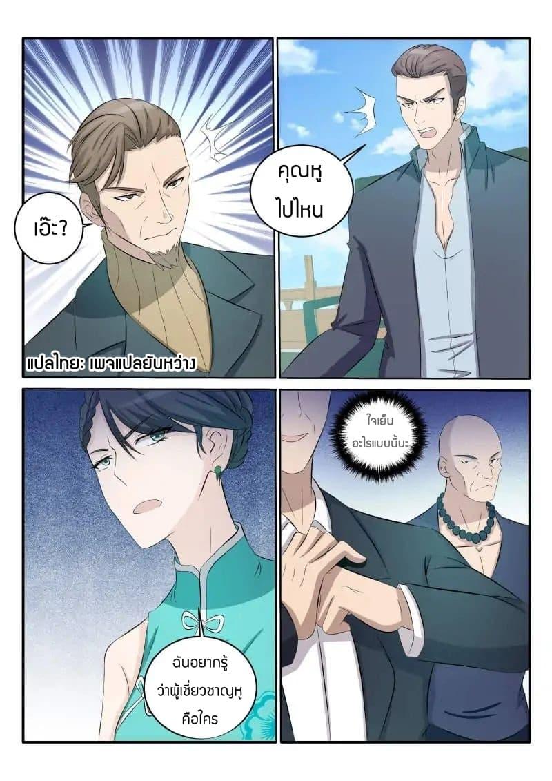 Manga-lc-com อ่านมังงะ อ่านการ์ตูน ออนไลน์ ฟรี Rebirth Of the Urban Immortal Cultivator ตอนที่ 1 2 3 4 5 6 7 8 9 10 11 12 13 14 ฟรี ไม่มีโฆษณา Manga-lc - อ่าน มังงะ อ่าน การ์ตูน ออนไลน์ อ่านมังงะ ฟรี