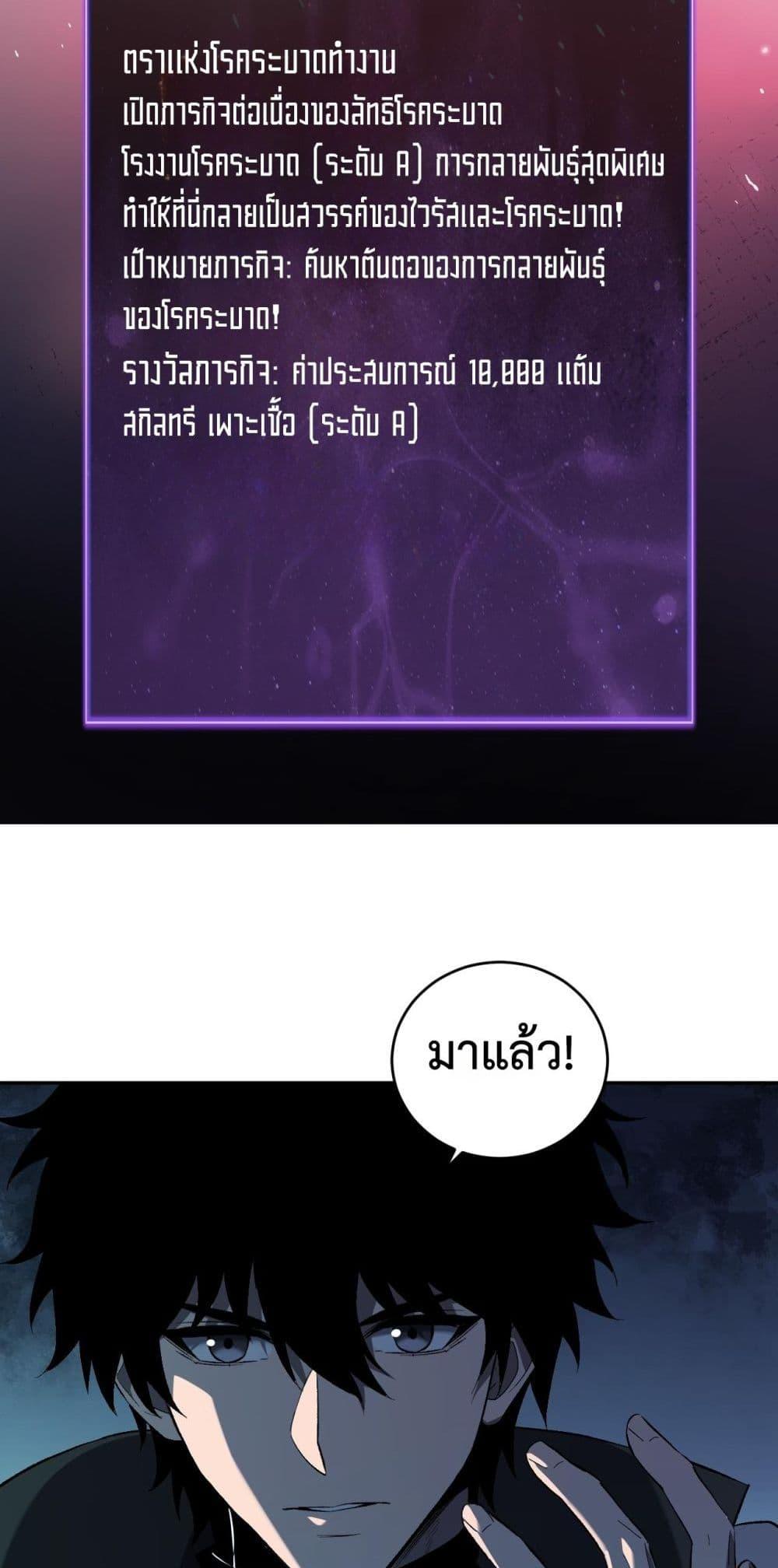 Manga-lc-com อ่านมังงะ อ่านการ์ตูน ออนไลน์ ฟรี Doomsdayforal ตอนที่ 1 2 3 4 5 6 7 8 9 10 11 12 13 14 ฟรี ไม่มีโฆษณา Manga-lc - อ่าน มังงะ อ่าน การ์ตูน ออนไลน์ อ่านมังงะ ฟรี