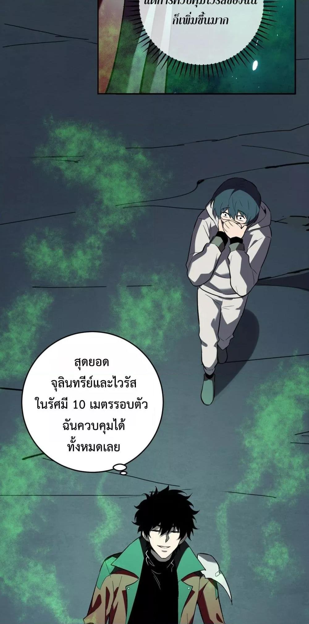 Manga-lc-com อ่านมังงะ อ่านการ์ตูน ออนไลน์ ฟรี Doomsdayforal ตอนที่ 1 2 3 4 5 6 7 8 9 10 11 12 13 14 ฟรี ไม่มีโฆษณา Manga-lc - อ่าน มังงะ อ่าน การ์ตูน ออนไลน์ อ่านมังงะ ฟรี