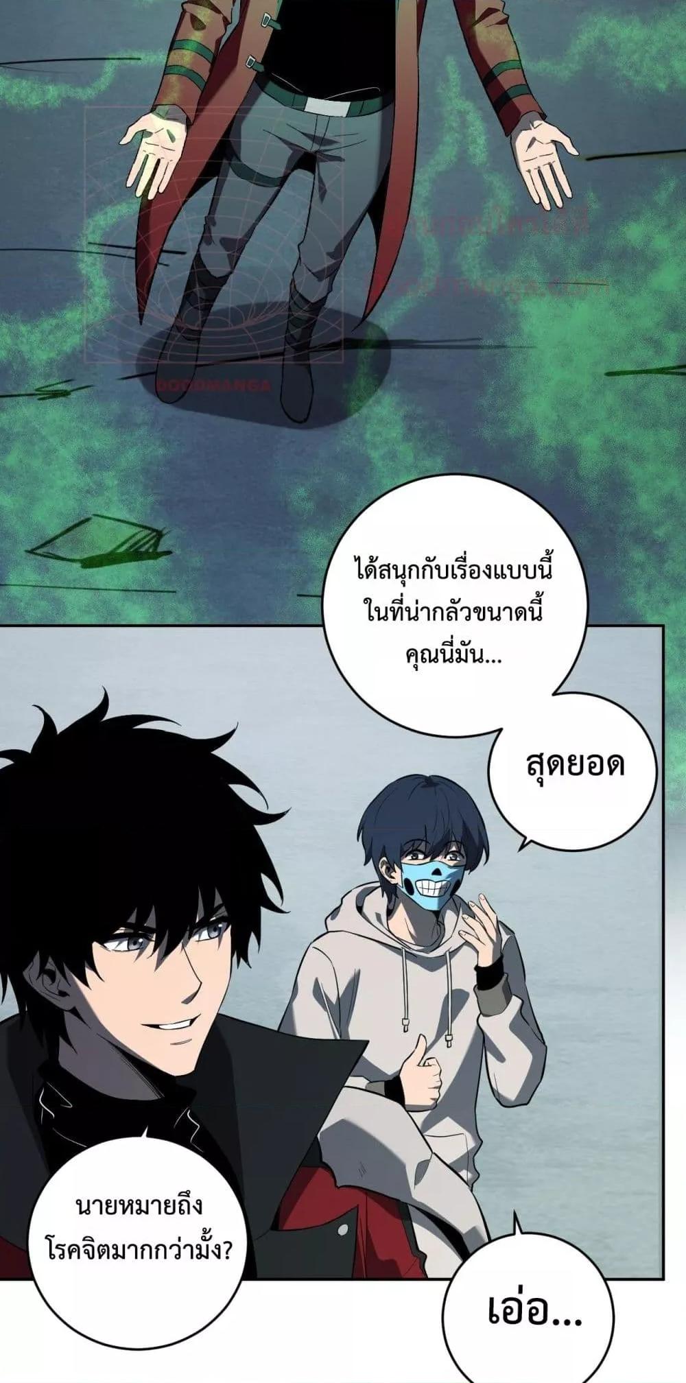 Manga-lc-com อ่านมังงะ อ่านการ์ตูน ออนไลน์ ฟรี Doomsdayforal ตอนที่ 1 2 3 4 5 6 7 8 9 10 11 12 13 14 ฟรี ไม่มีโฆษณา Manga-lc - อ่าน มังงะ อ่าน การ์ตูน ออนไลน์ อ่านมังงะ ฟรี