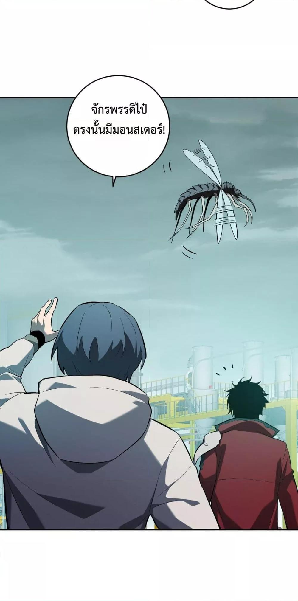 Manga-lc-com อ่านมังงะ อ่านการ์ตูน ออนไลน์ ฟรี Doomsdayforal ตอนที่ 1 2 3 4 5 6 7 8 9 10 11 12 13 14 ฟรี ไม่มีโฆษณา Manga-lc - อ่าน มังงะ อ่าน การ์ตูน ออนไลน์ อ่านมังงะ ฟรี