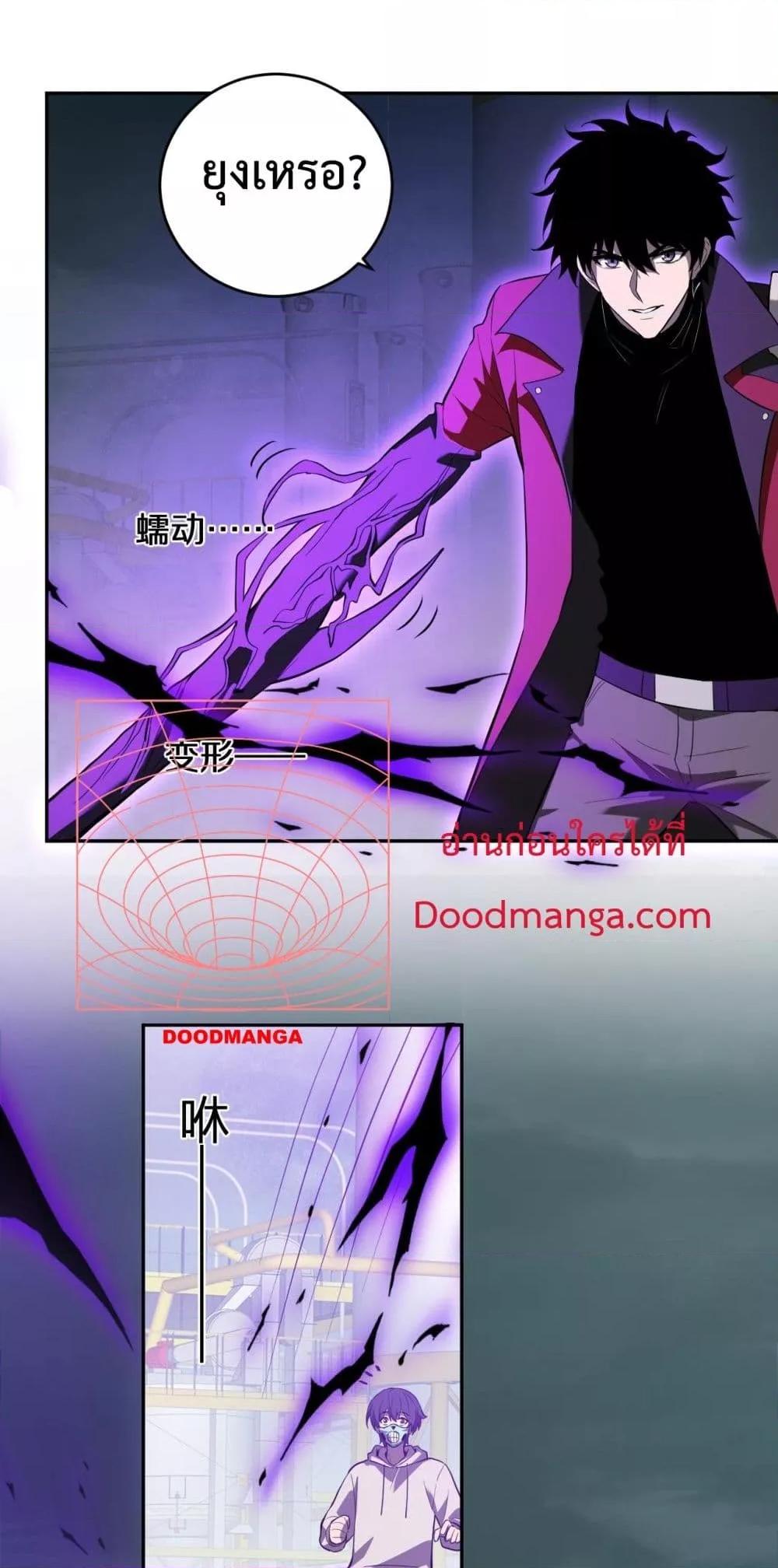 Manga-lc-com อ่านมังงะ อ่านการ์ตูน ออนไลน์ ฟรี Doomsdayforal ตอนที่ 1 2 3 4 5 6 7 8 9 10 11 12 13 14 ฟรี ไม่มีโฆษณา Manga-lc - อ่าน มังงะ อ่าน การ์ตูน ออนไลน์ อ่านมังงะ ฟรี