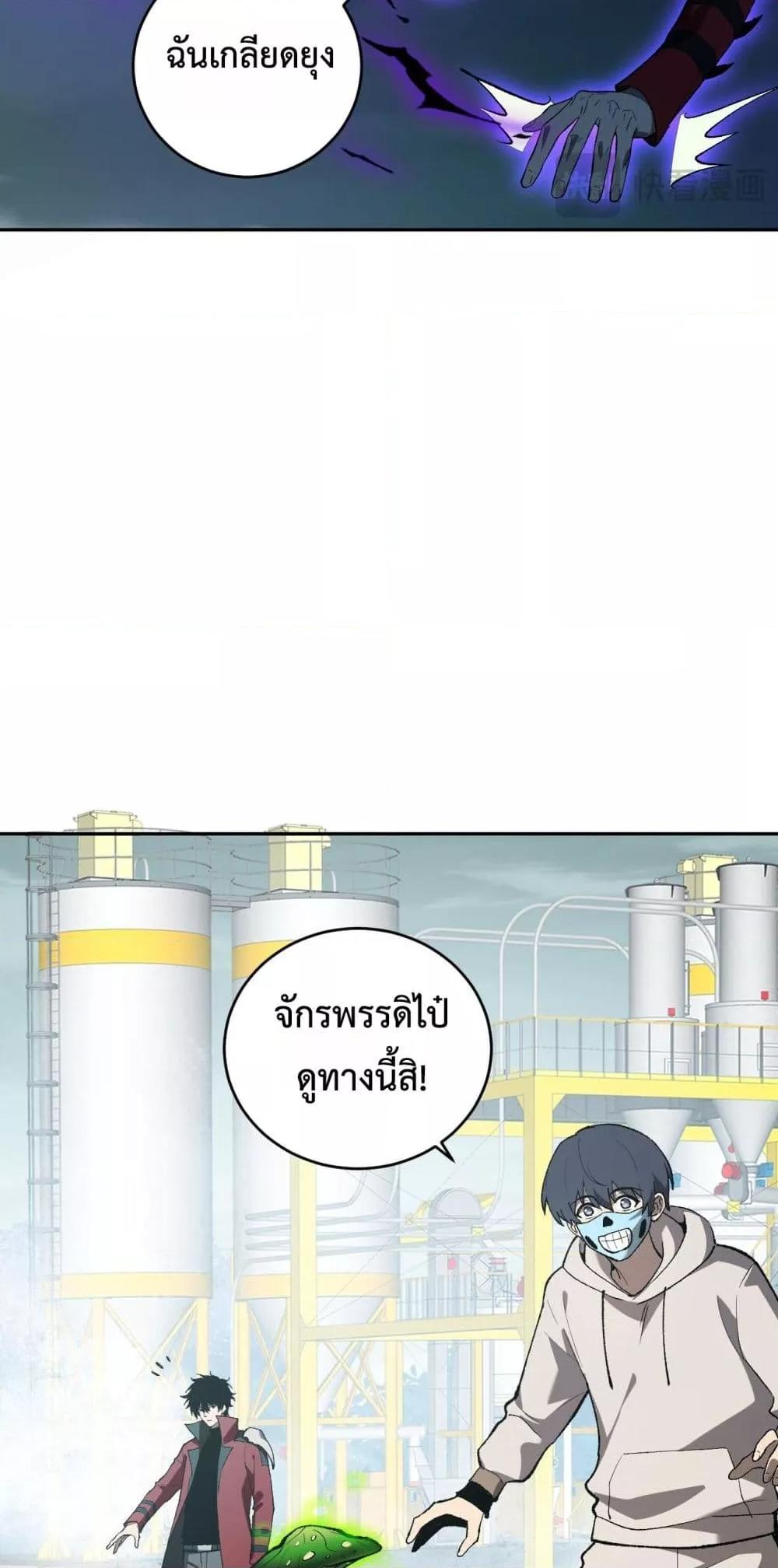 Manga-lc-com อ่านมังงะ อ่านการ์ตูน ออนไลน์ ฟรี Doomsdayforal ตอนที่ 1 2 3 4 5 6 7 8 9 10 11 12 13 14 ฟรี ไม่มีโฆษณา Manga-lc - อ่าน มังงะ อ่าน การ์ตูน ออนไลน์ อ่านมังงะ ฟรี