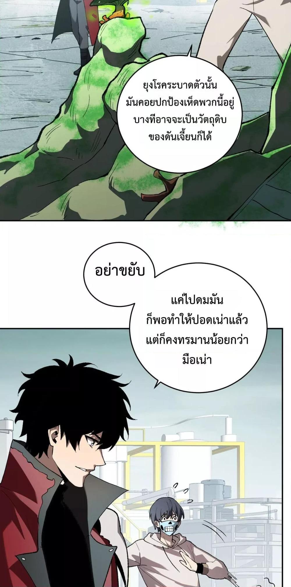 Manga-lc-com อ่านมังงะ อ่านการ์ตูน ออนไลน์ ฟรี Doomsdayforal ตอนที่ 1 2 3 4 5 6 7 8 9 10 11 12 13 14 ฟรี ไม่มีโฆษณา Manga-lc - อ่าน มังงะ อ่าน การ์ตูน ออนไลน์ อ่านมังงะ ฟรี