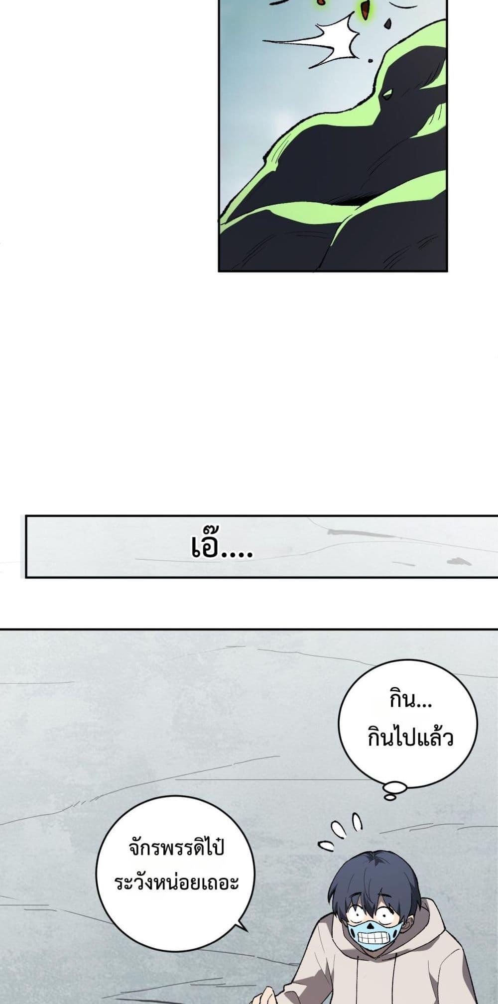 Manga-lc-com อ่านมังงะ อ่านการ์ตูน ออนไลน์ ฟรี Doomsdayforal ตอนที่ 1 2 3 4 5 6 7 8 9 10 11 12 13 14 ฟรี ไม่มีโฆษณา Manga-lc - อ่าน มังงะ อ่าน การ์ตูน ออนไลน์ อ่านมังงะ ฟรี