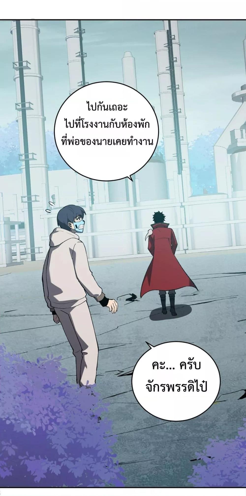 Manga-lc-com อ่านมังงะ อ่านการ์ตูน ออนไลน์ ฟรี Doomsdayforal ตอนที่ 1 2 3 4 5 6 7 8 9 10 11 12 13 14 ฟรี ไม่มีโฆษณา Manga-lc - อ่าน มังงะ อ่าน การ์ตูน ออนไลน์ อ่านมังงะ ฟรี