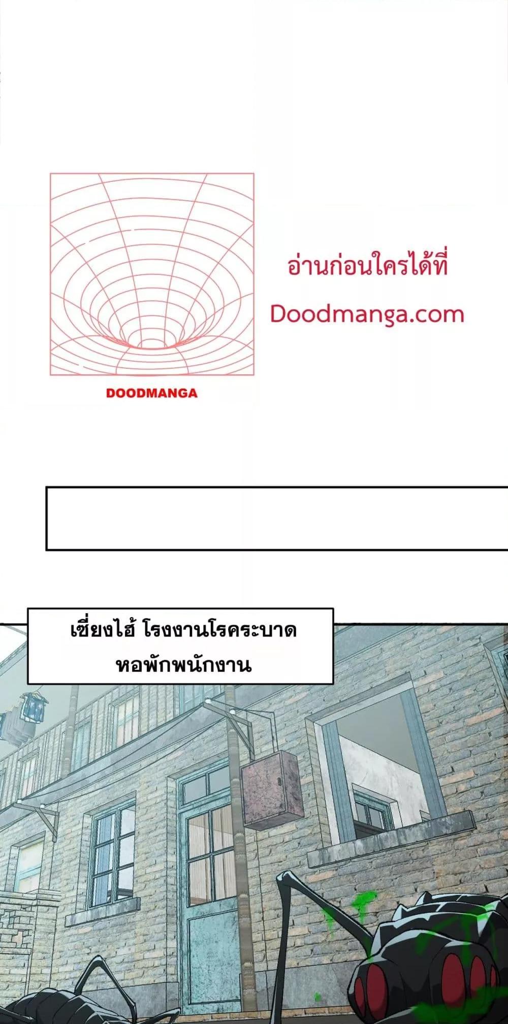 Manga-lc-com อ่านมังงะ อ่านการ์ตูน ออนไลน์ ฟรี Doomsdayforal ตอนที่ 1 2 3 4 5 6 7 8 9 10 11 12 13 14 ฟรี ไม่มีโฆษณา Manga-lc - อ่าน มังงะ อ่าน การ์ตูน ออนไลน์ อ่านมังงะ ฟรี