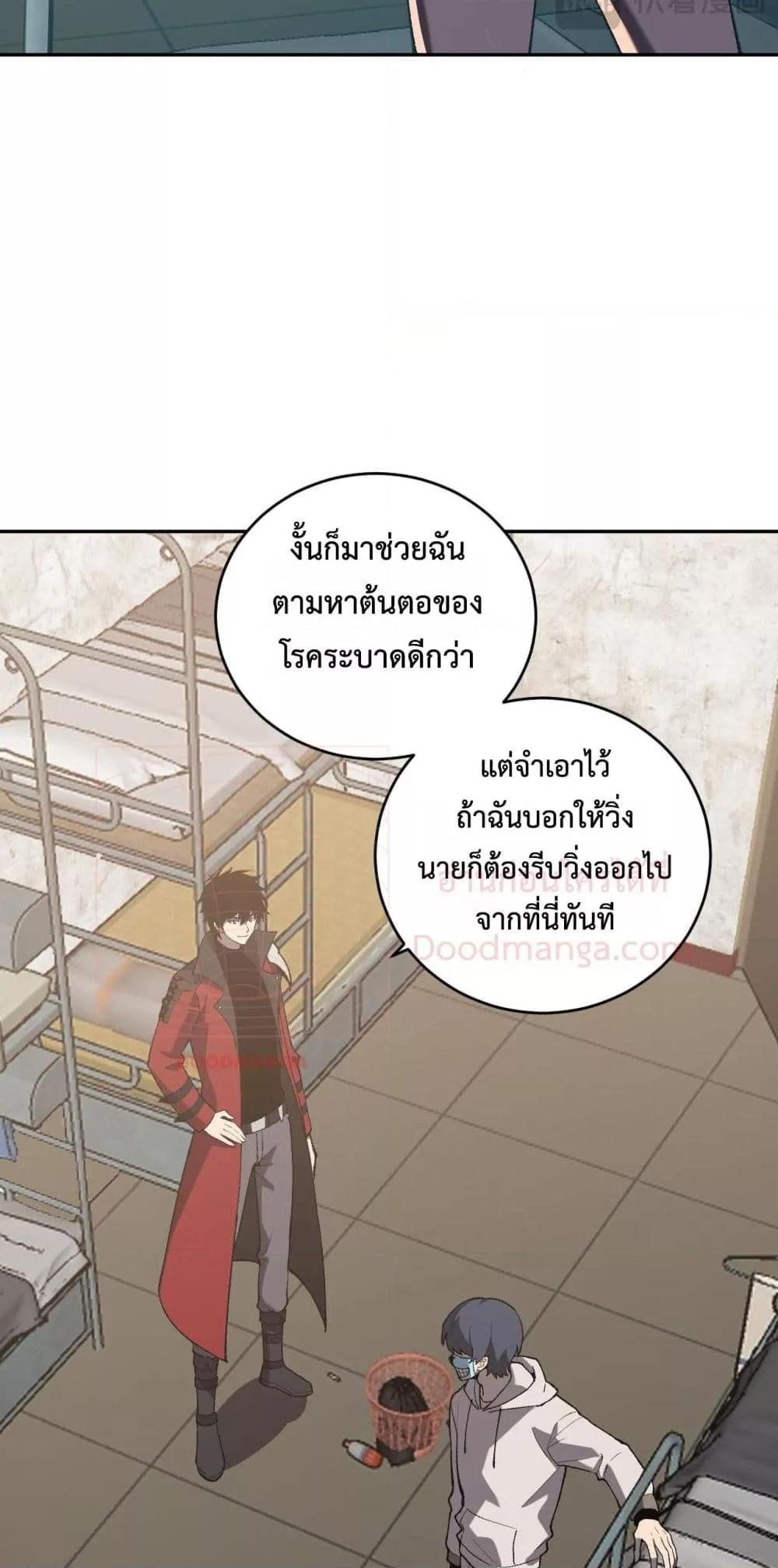 Manga-lc-com อ่านมังงะ อ่านการ์ตูน ออนไลน์ ฟรี Doomsdayforal ตอนที่ 1 2 3 4 5 6 7 8 9 10 11 12 13 14 ฟรี ไม่มีโฆษณา Manga-lc - อ่าน มังงะ อ่าน การ์ตูน ออนไลน์ อ่านมังงะ ฟรี